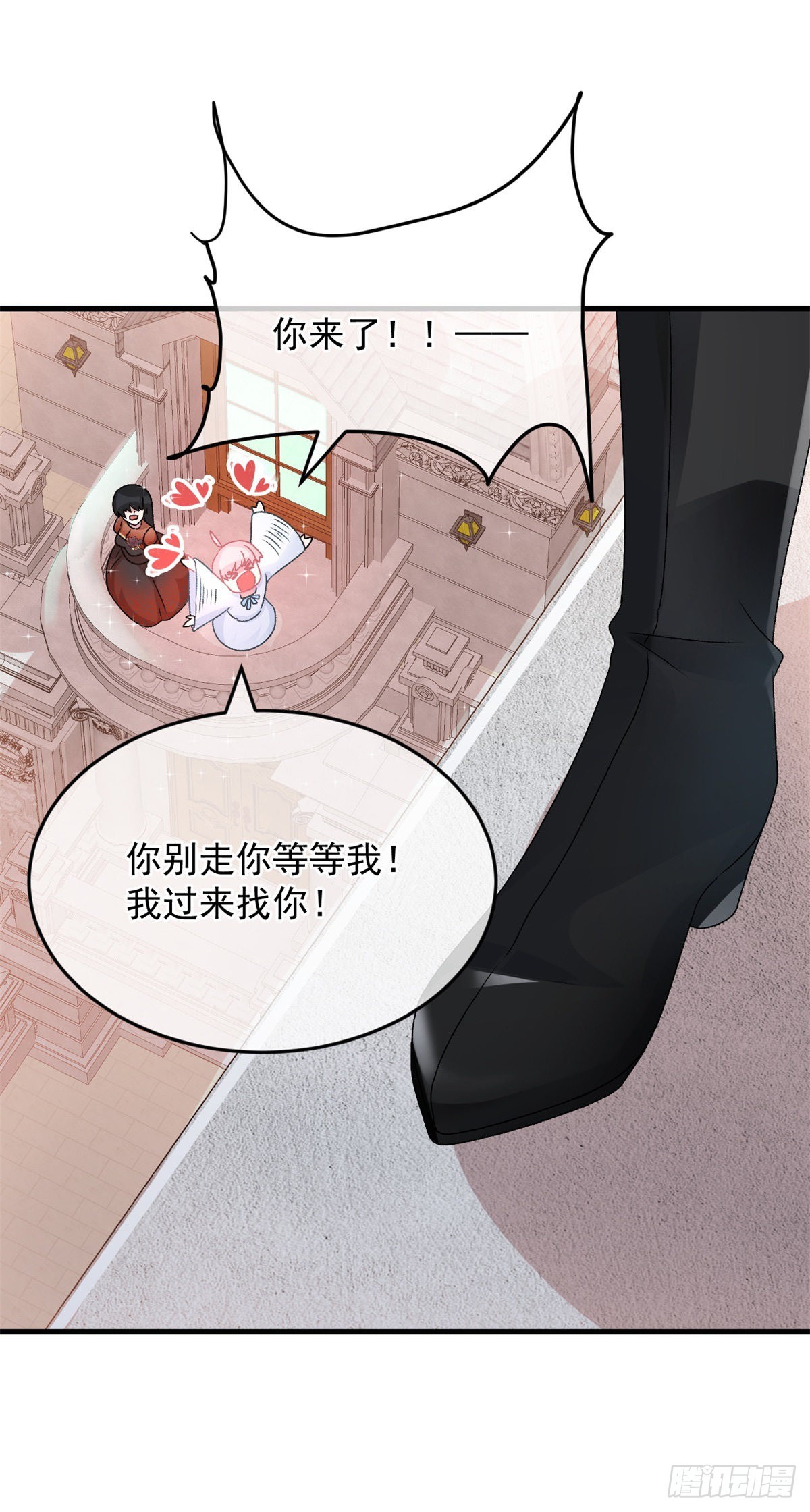 第86话 那是贝拉的心意15