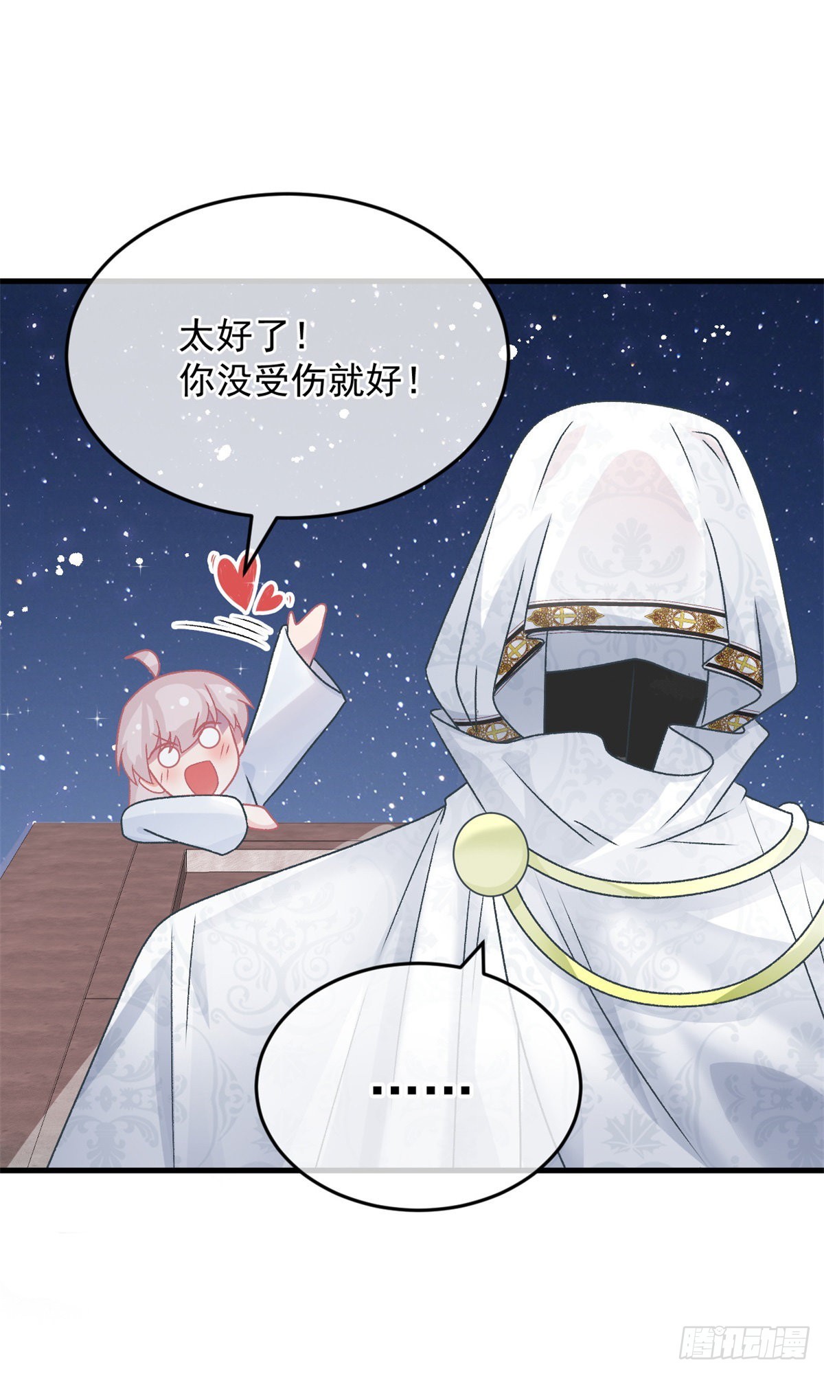 第86话 那是贝拉的心意17