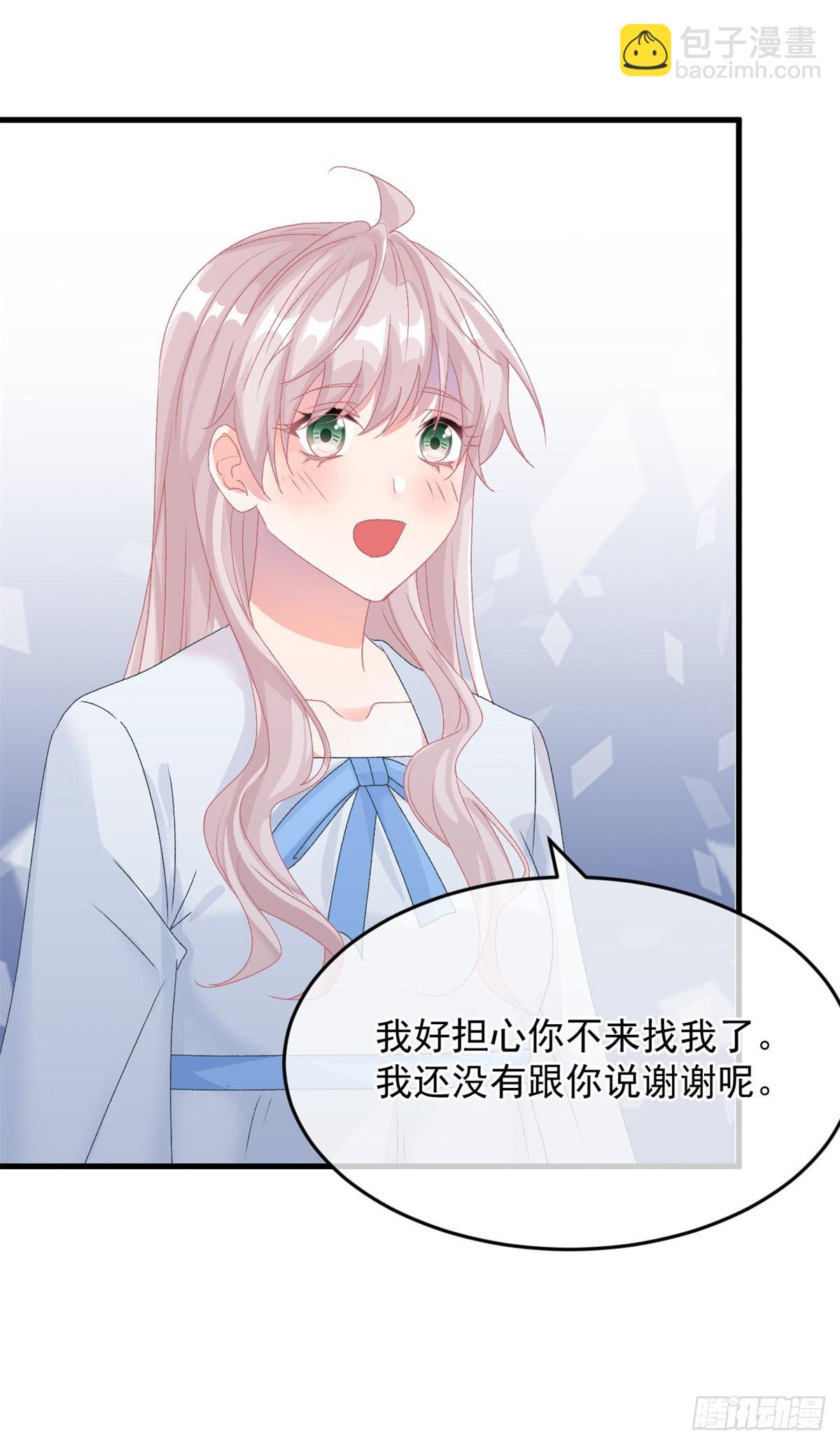 第86话 那是贝拉的心意18