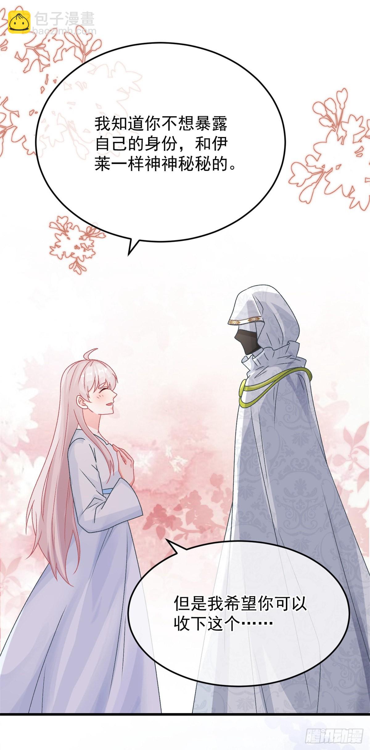 第86话 那是贝拉的心意21