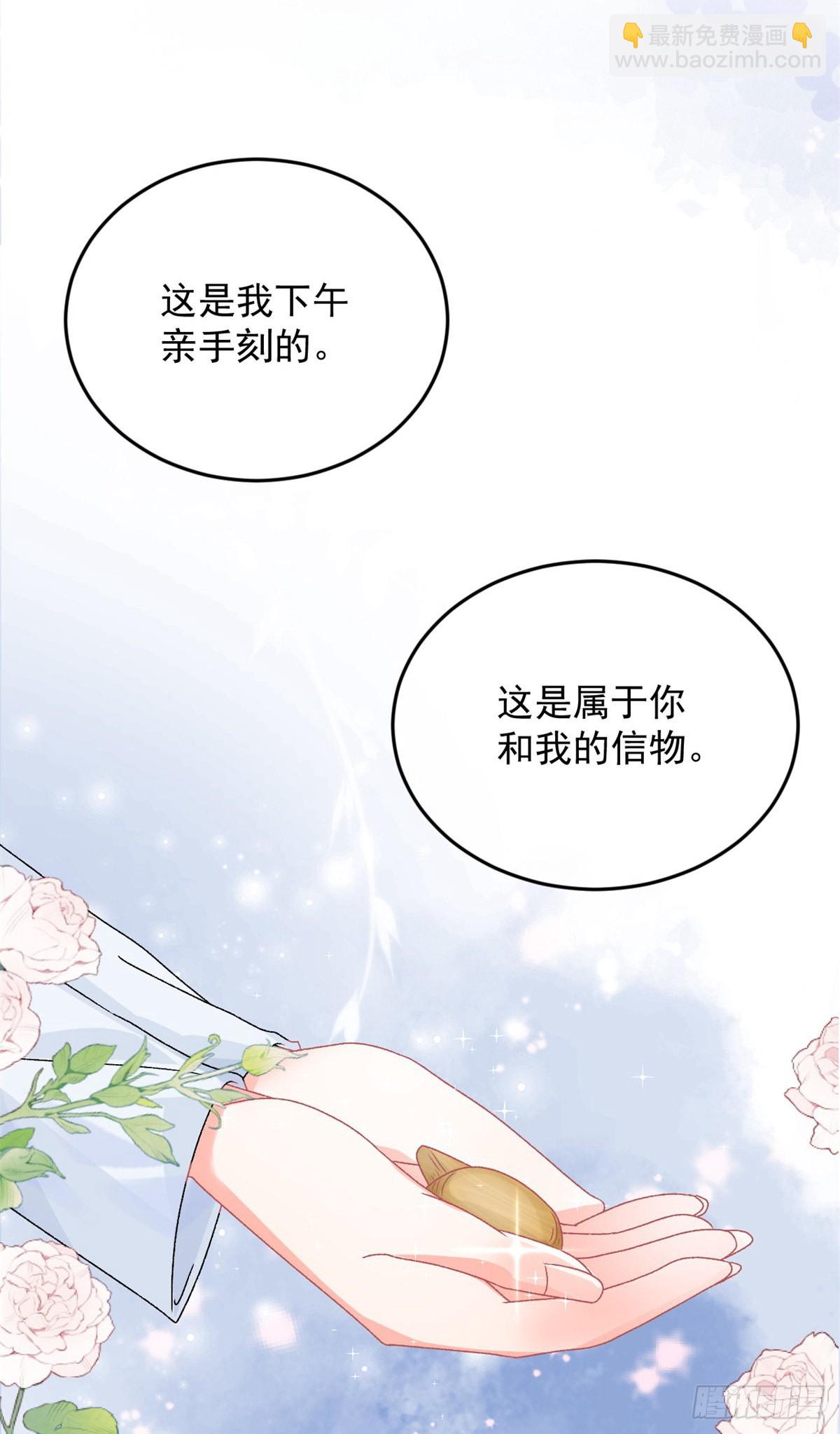 第86话 那是贝拉的心意22