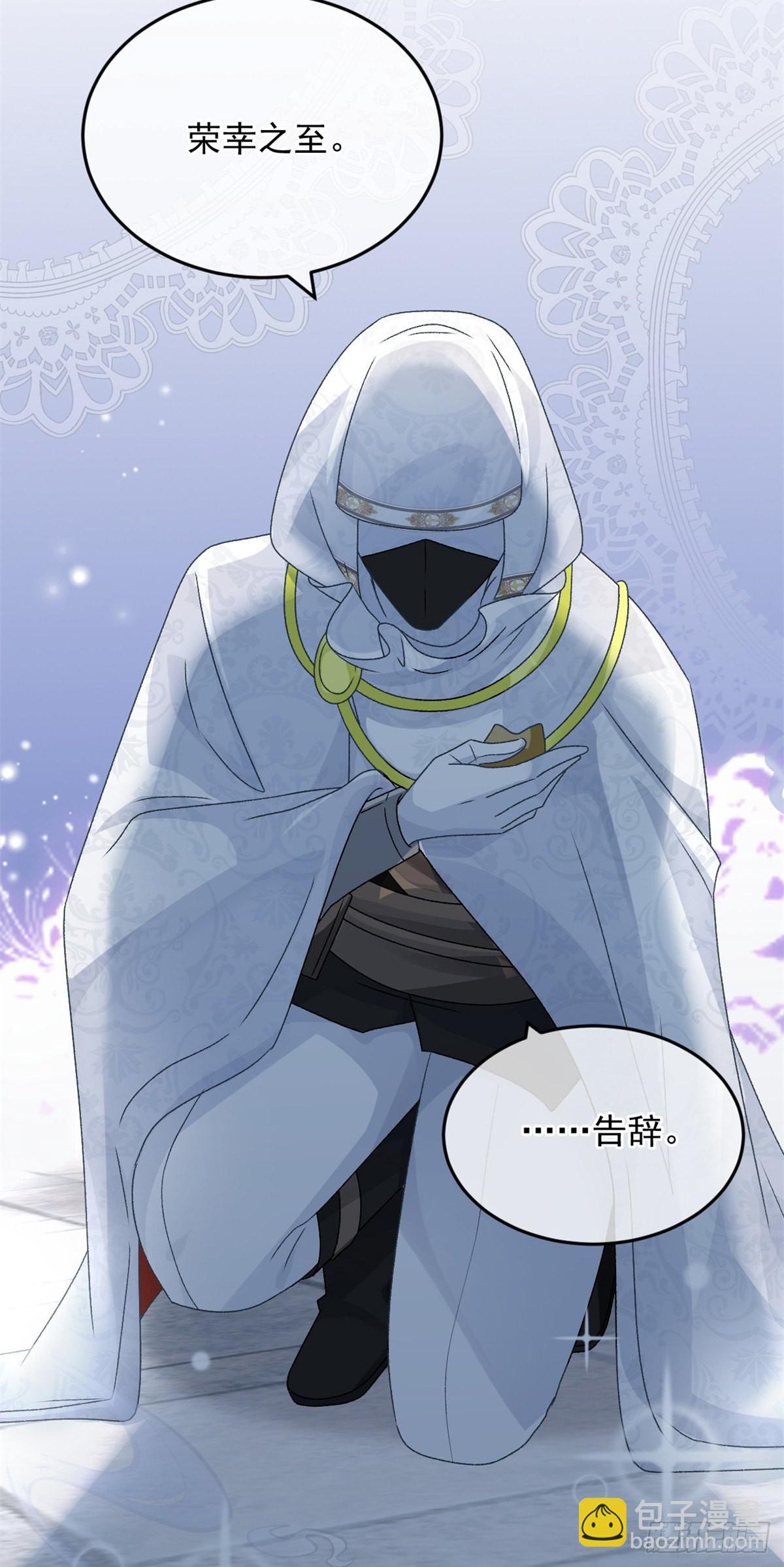 第86话 那是贝拉的心意26