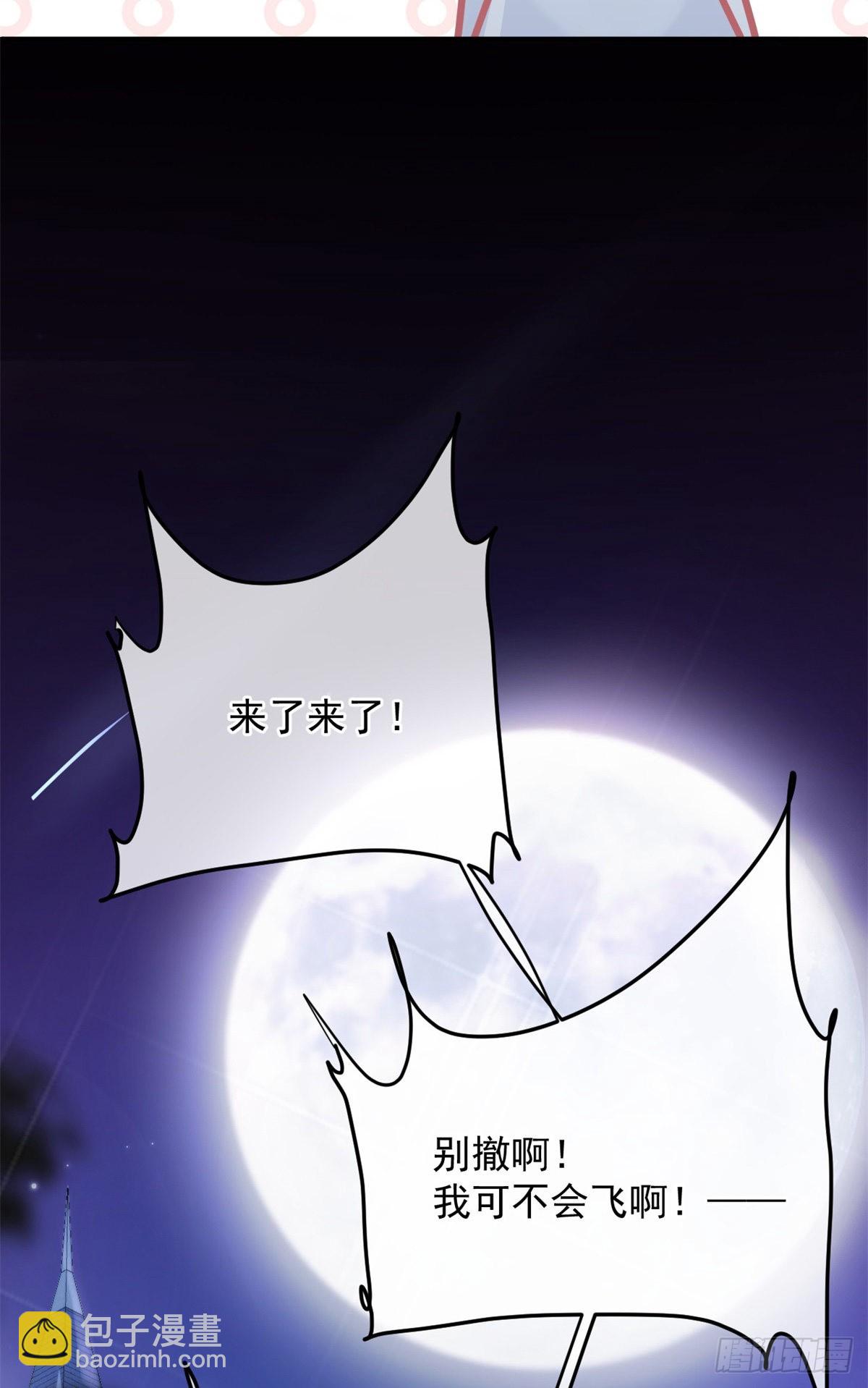第86话 那是贝拉的心意30