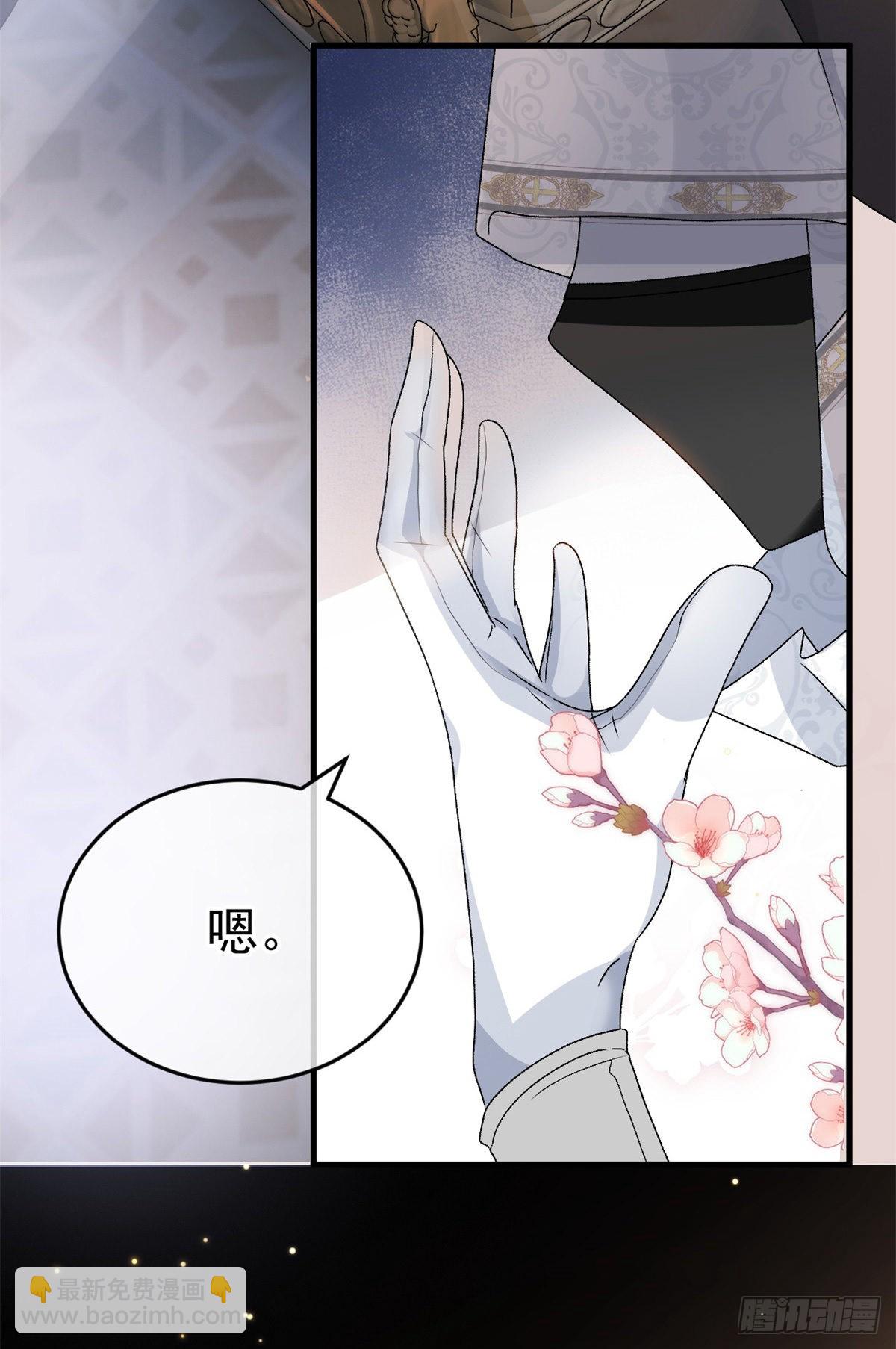 第86话 那是贝拉的心意34