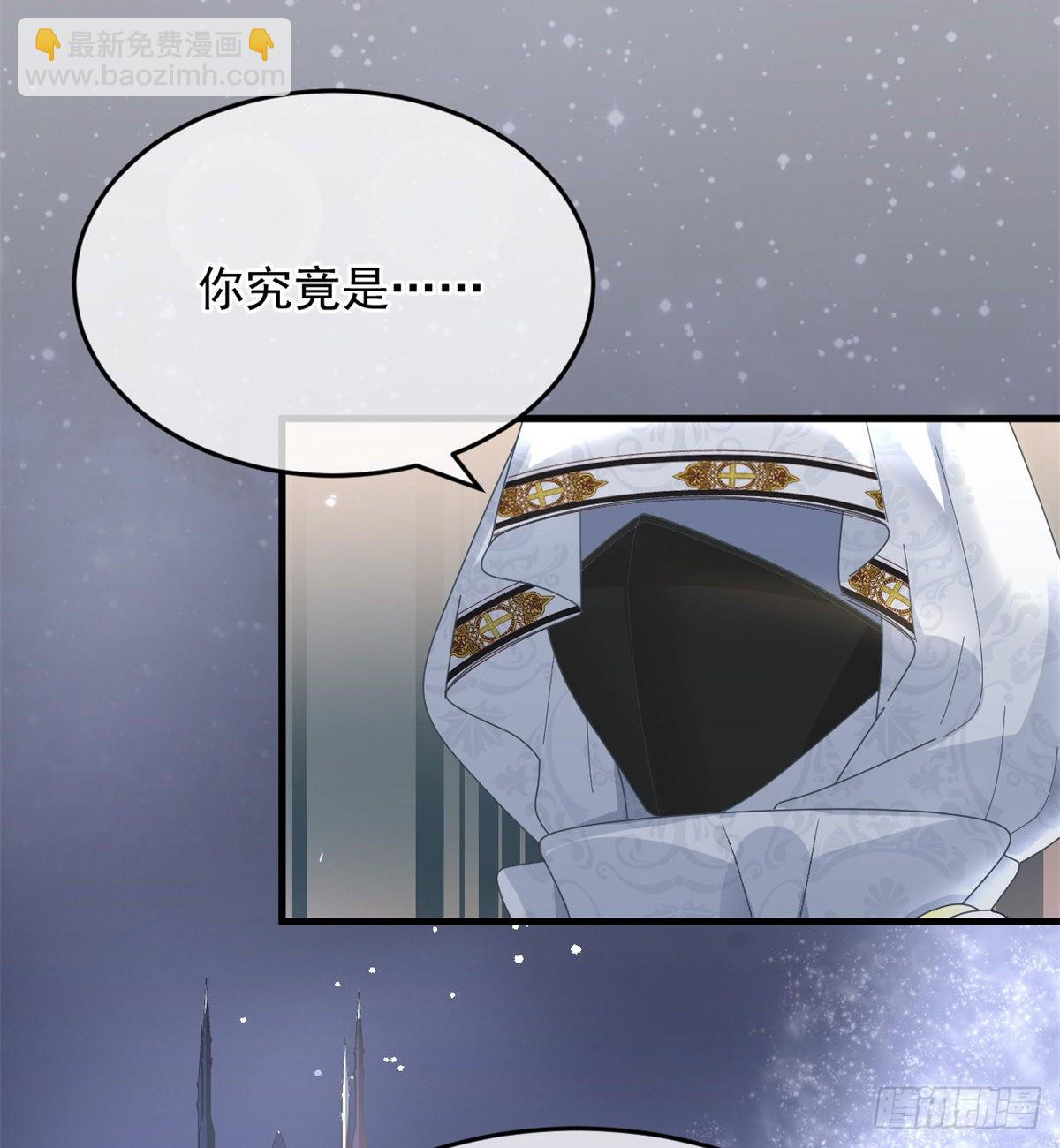 第86话 那是贝拉的心意8