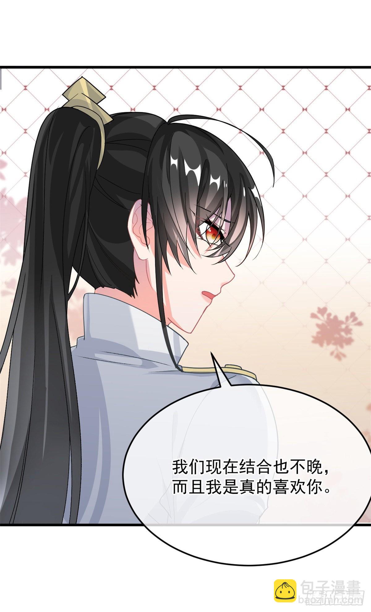 第88话 不想放弃12