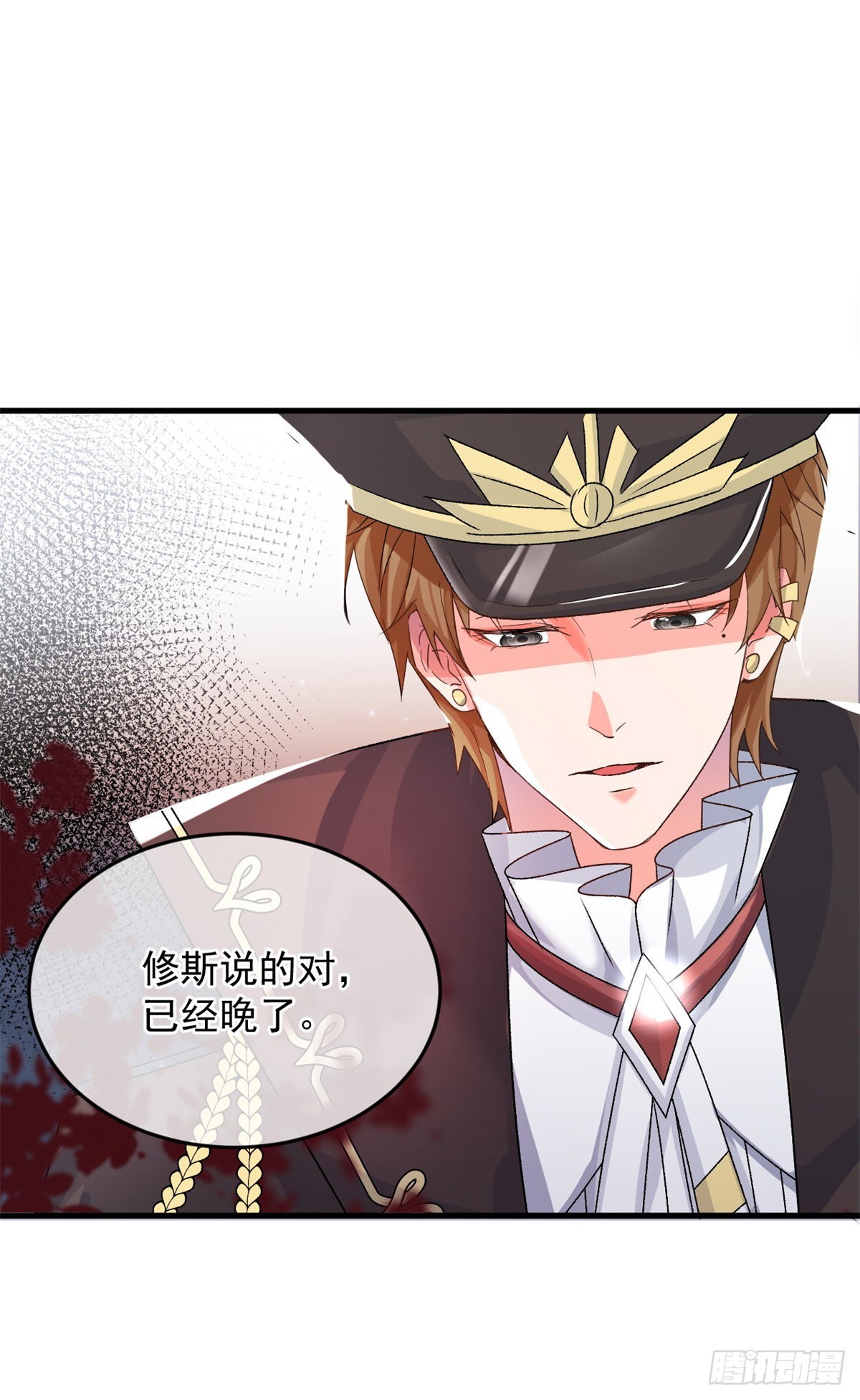 第88话 不想放弃14