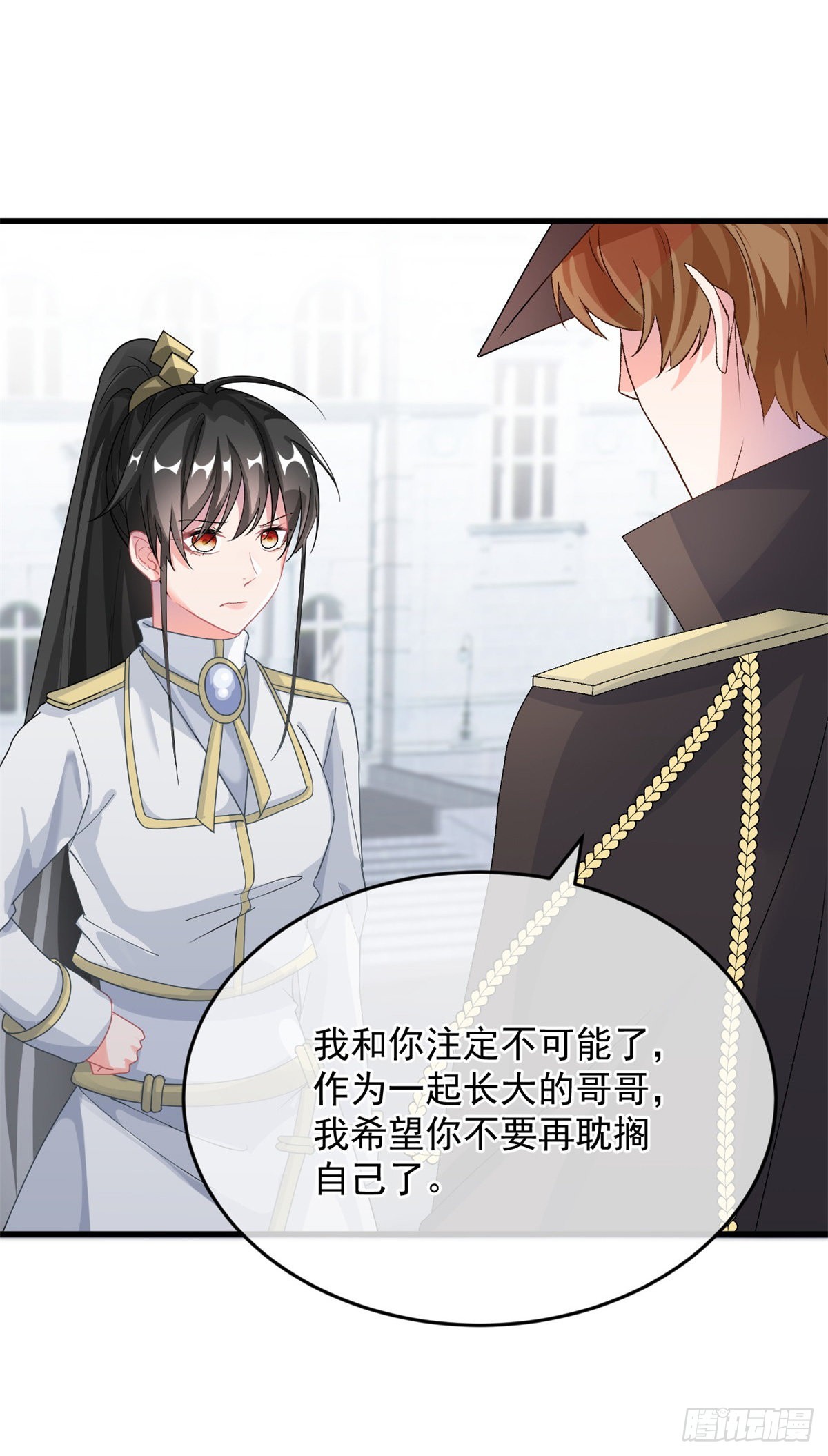 第88话 不想放弃15