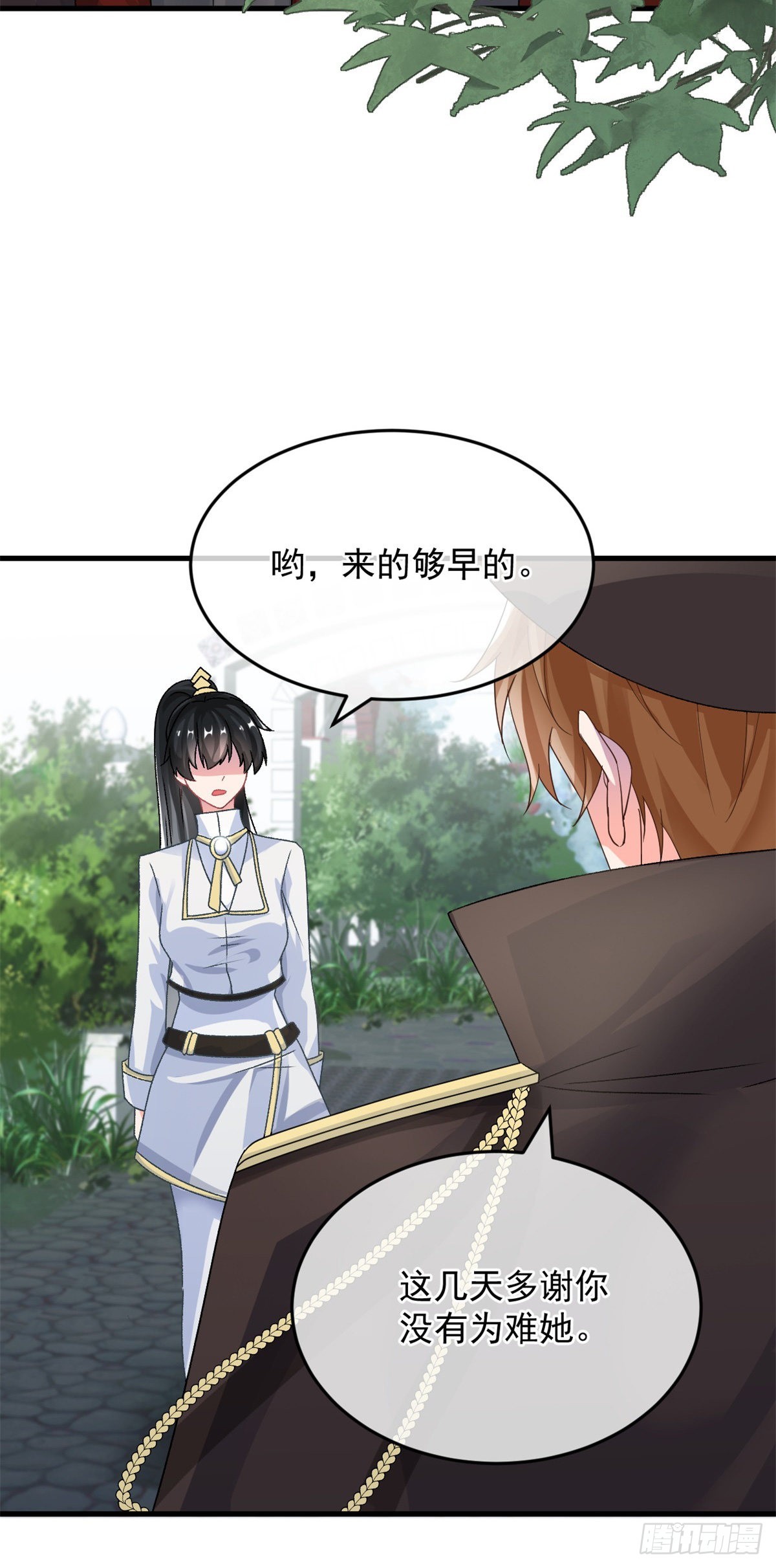 第88话 不想放弃2