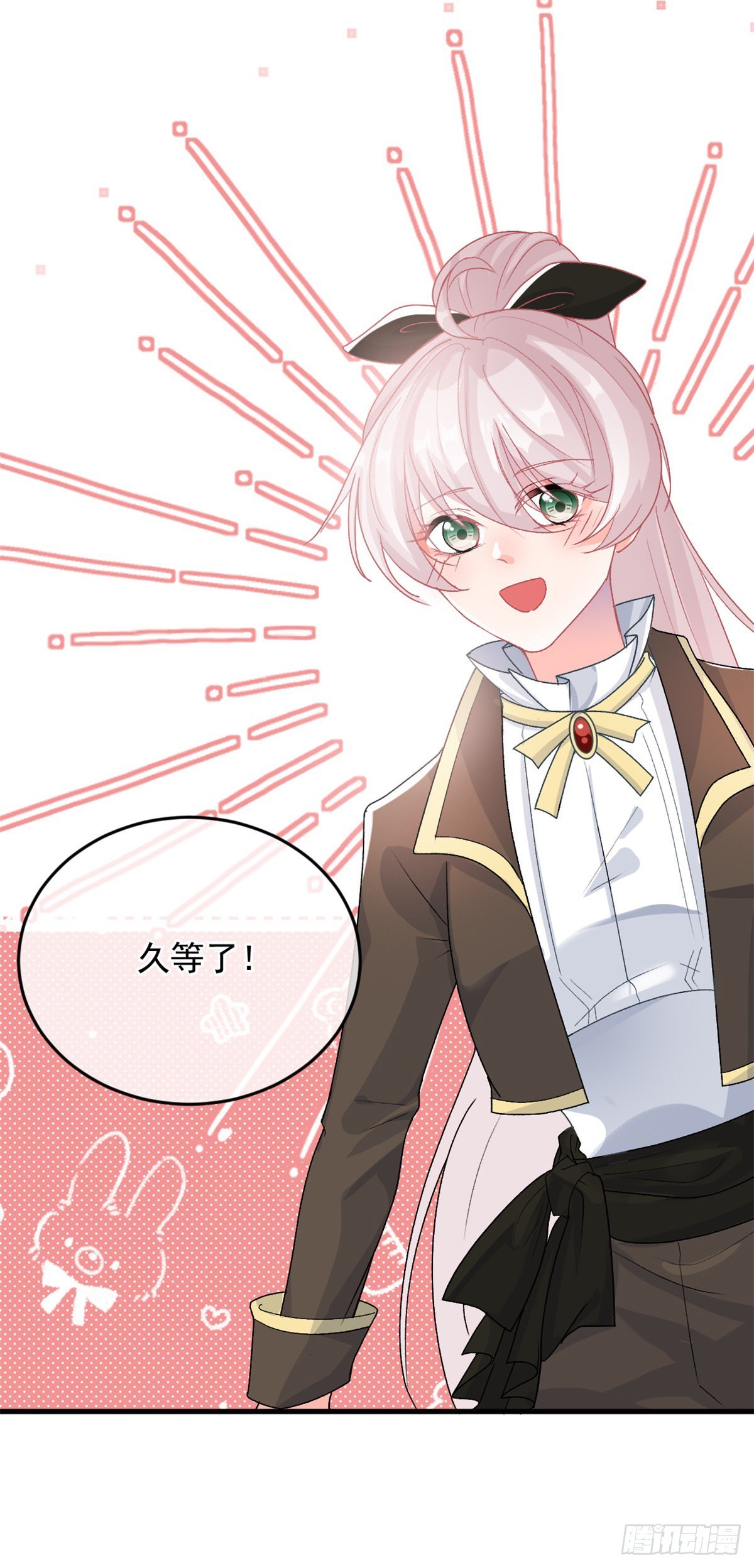 第88话 不想放弃20