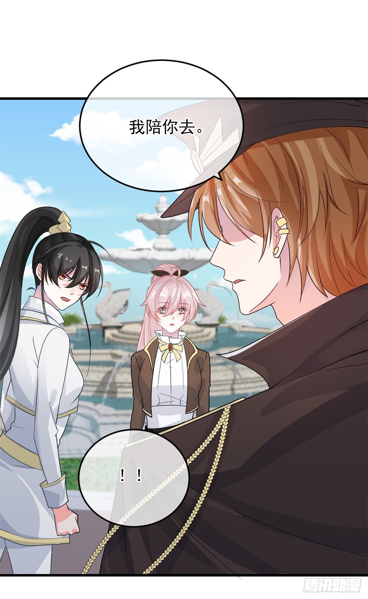 第88话 不想放弃23