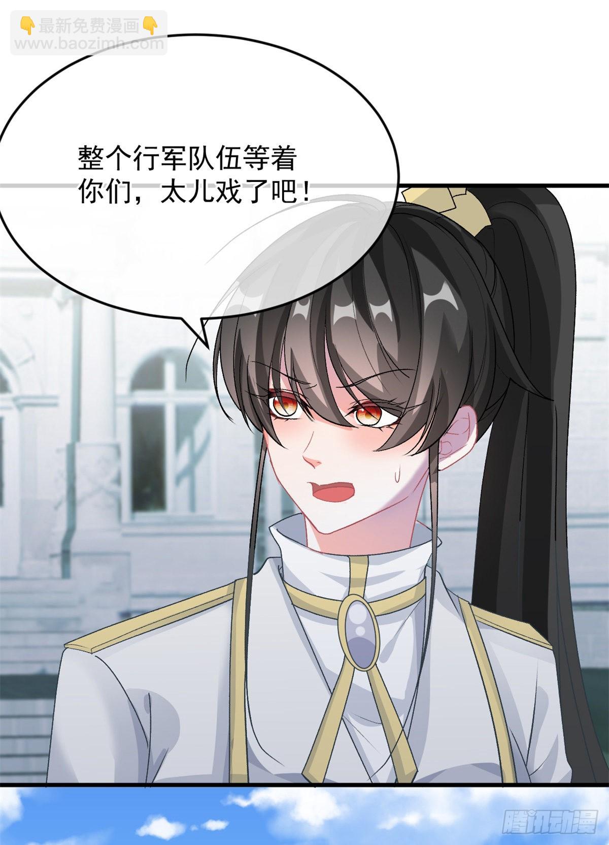 第88话 不想放弃24