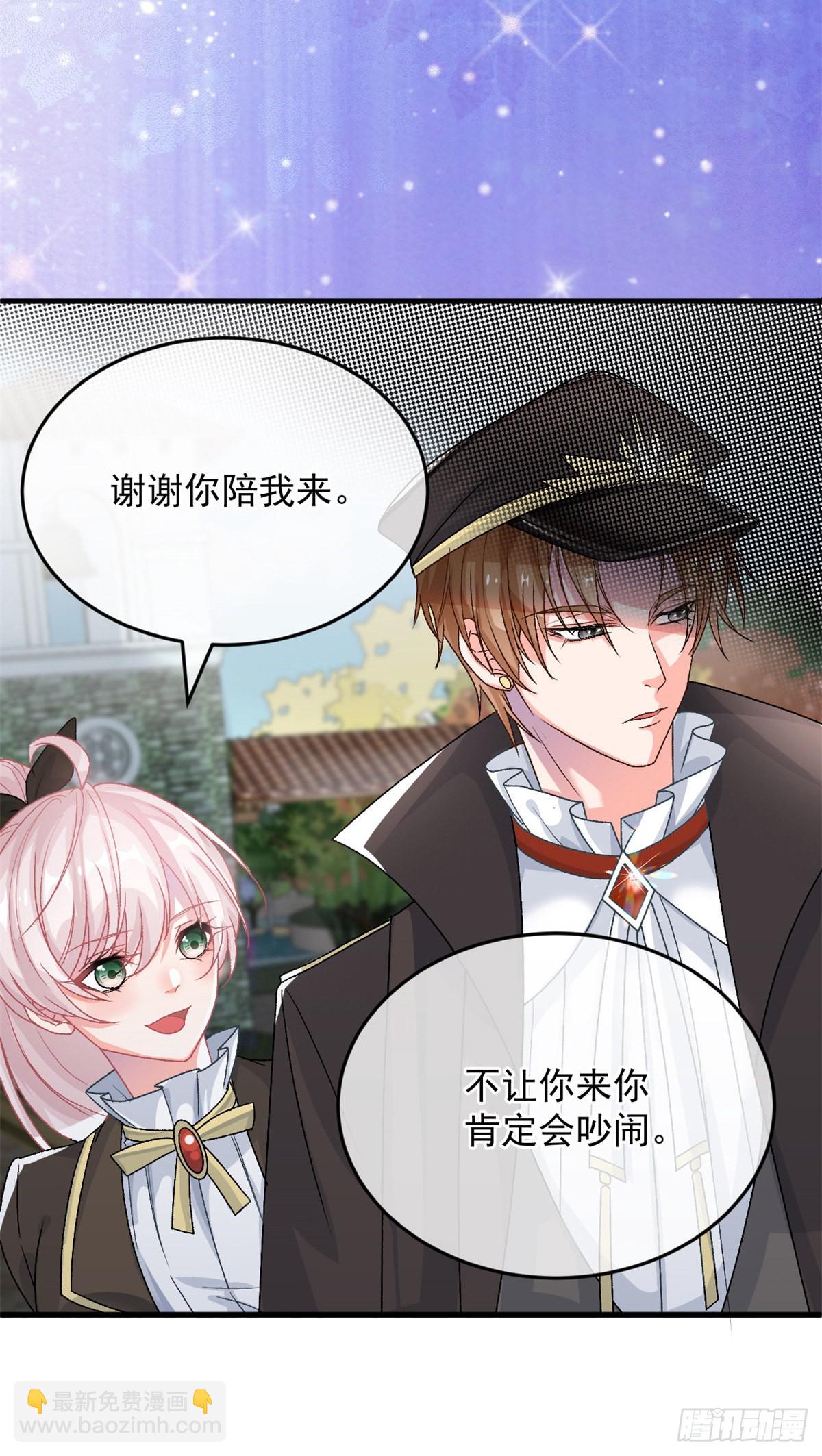 第88话 不想放弃27