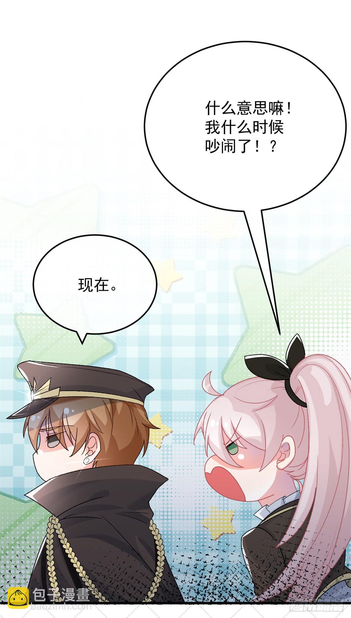 第88话 不想放弃28