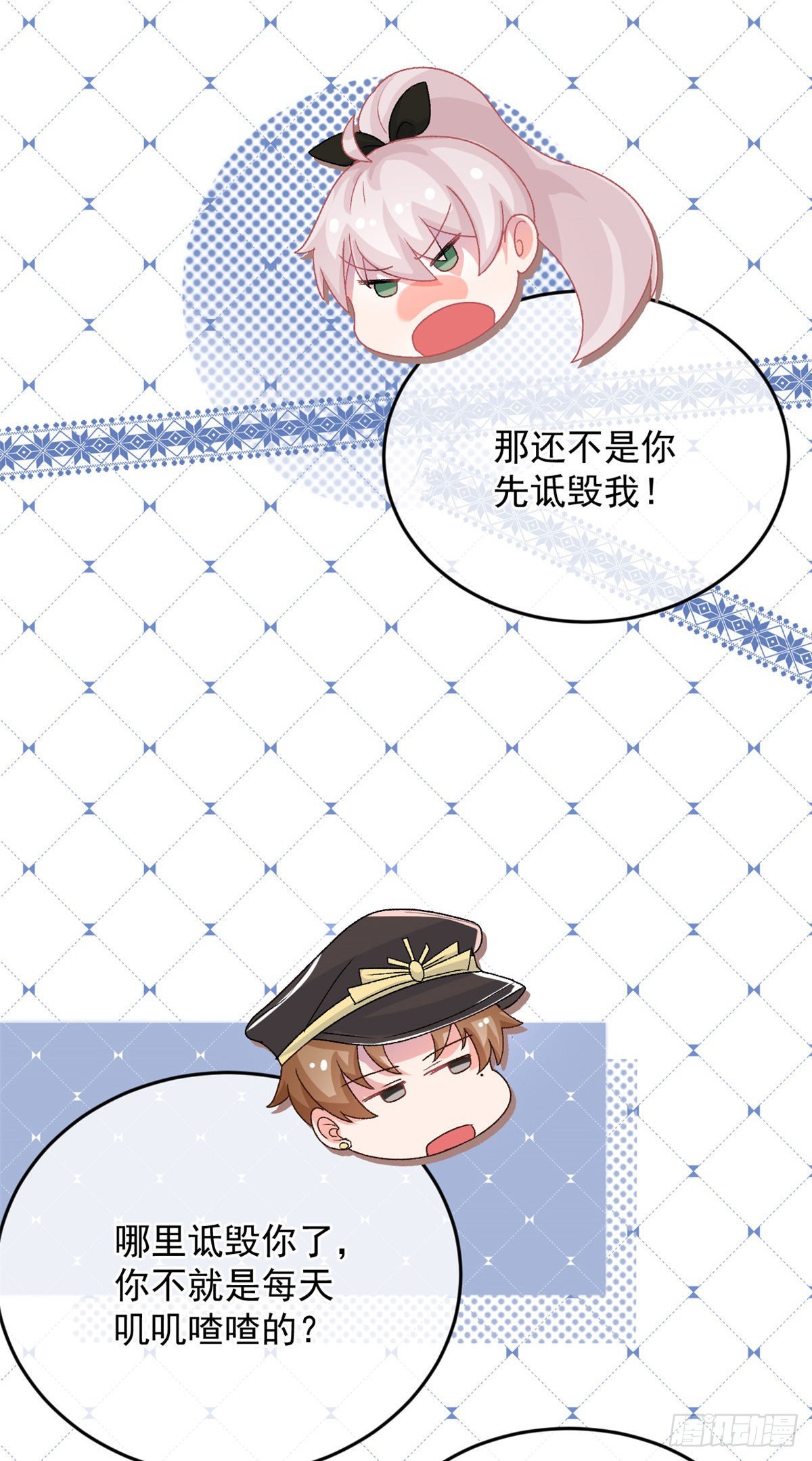 第88话 不想放弃29