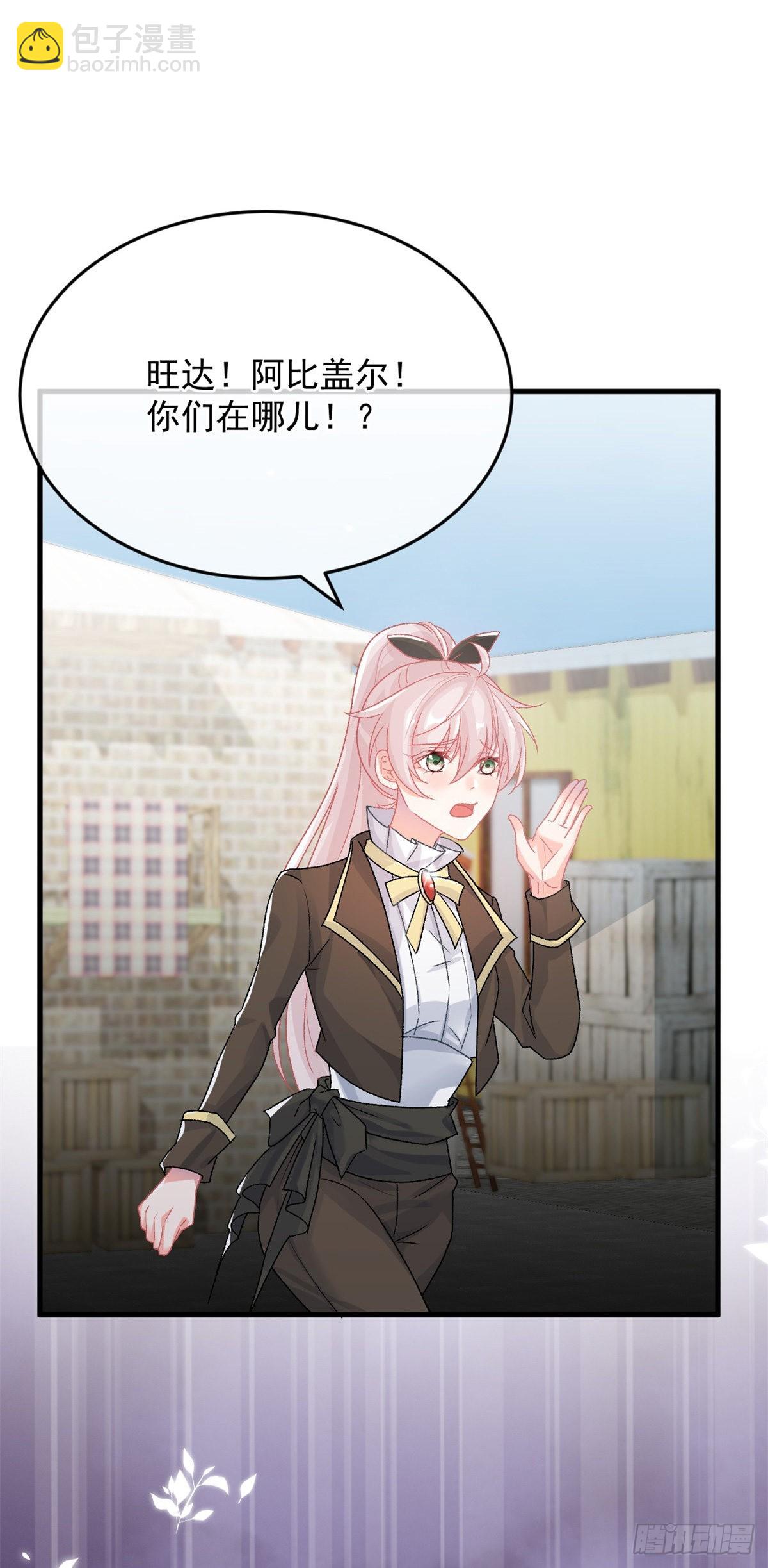 第88话 不想放弃33