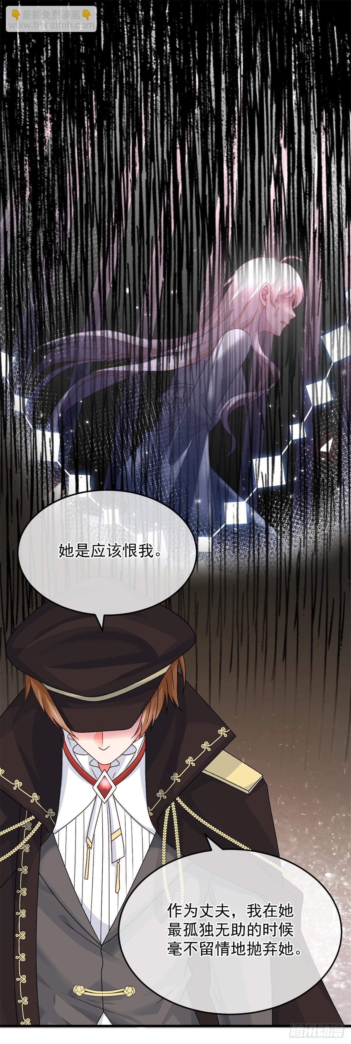 第88话 不想放弃9