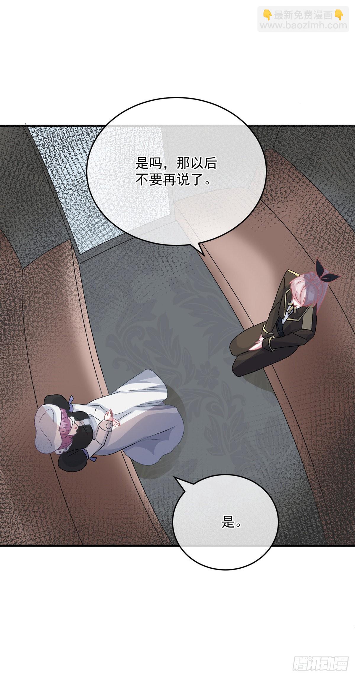 第91话 明与暗11