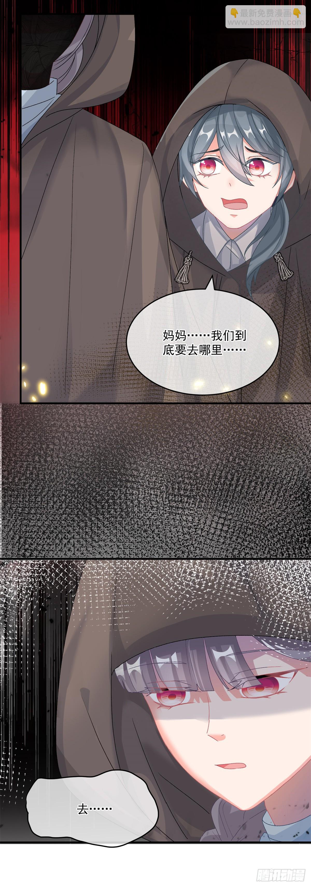 第91话 明与暗21