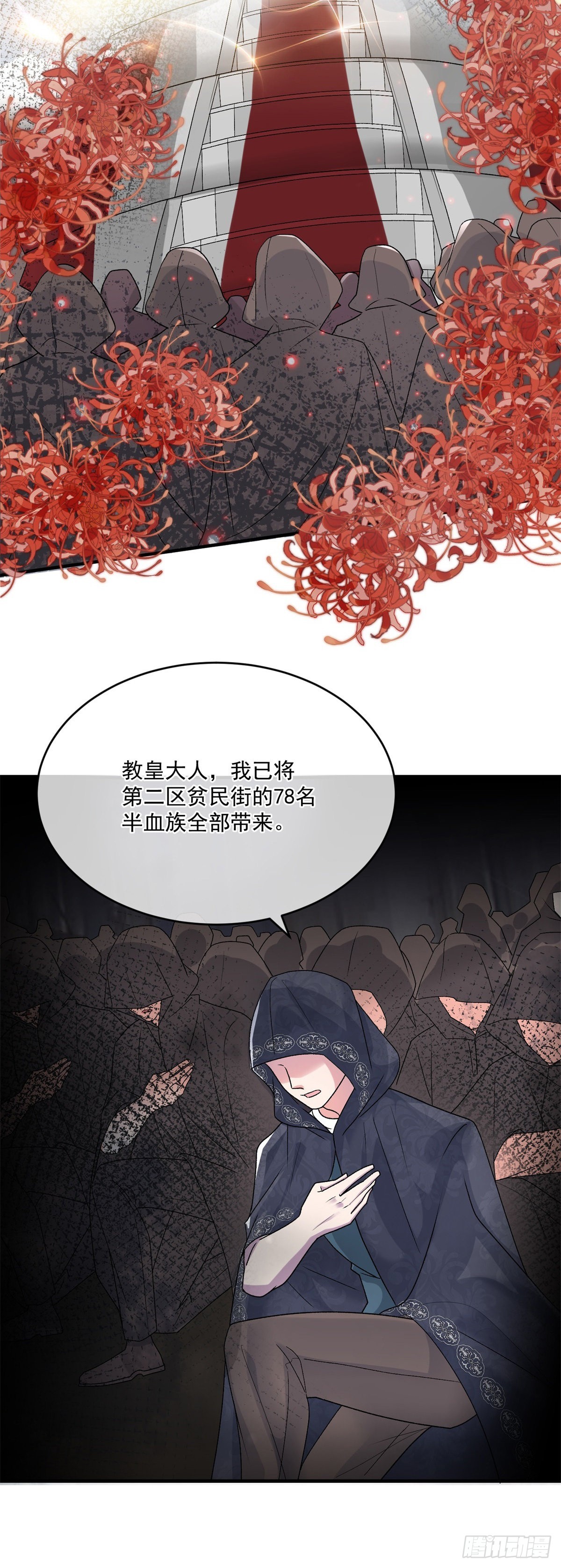 第91话 明与暗27