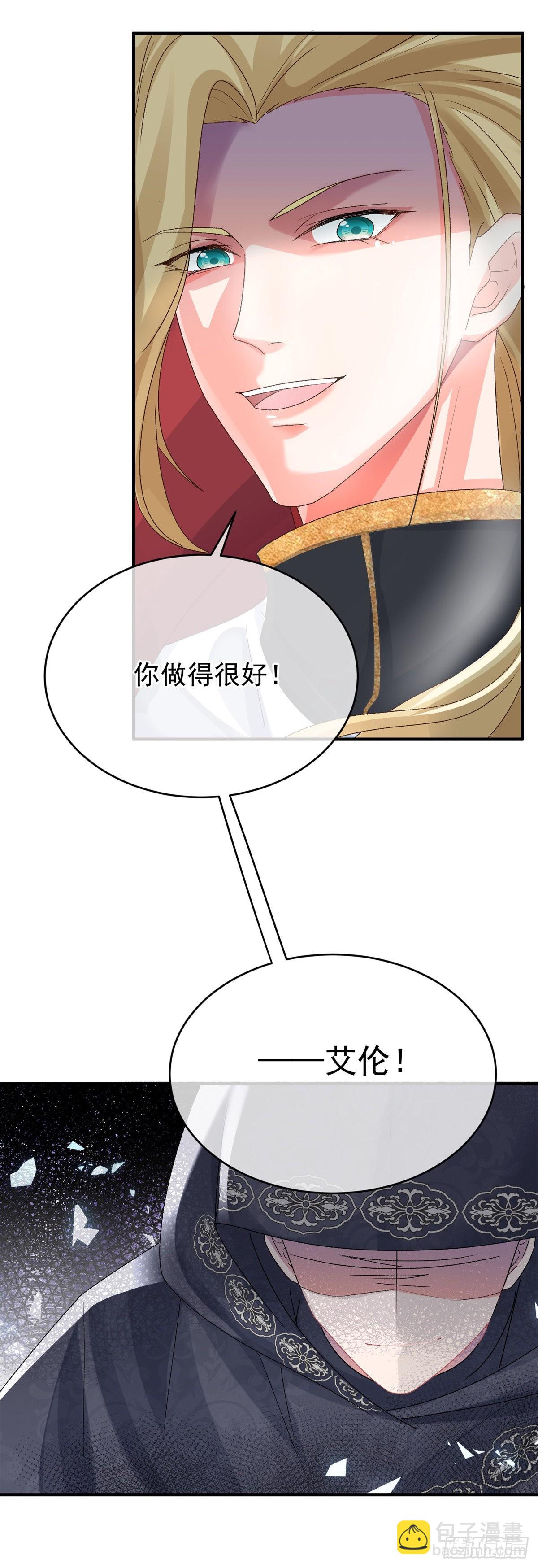 第91话 明与暗28