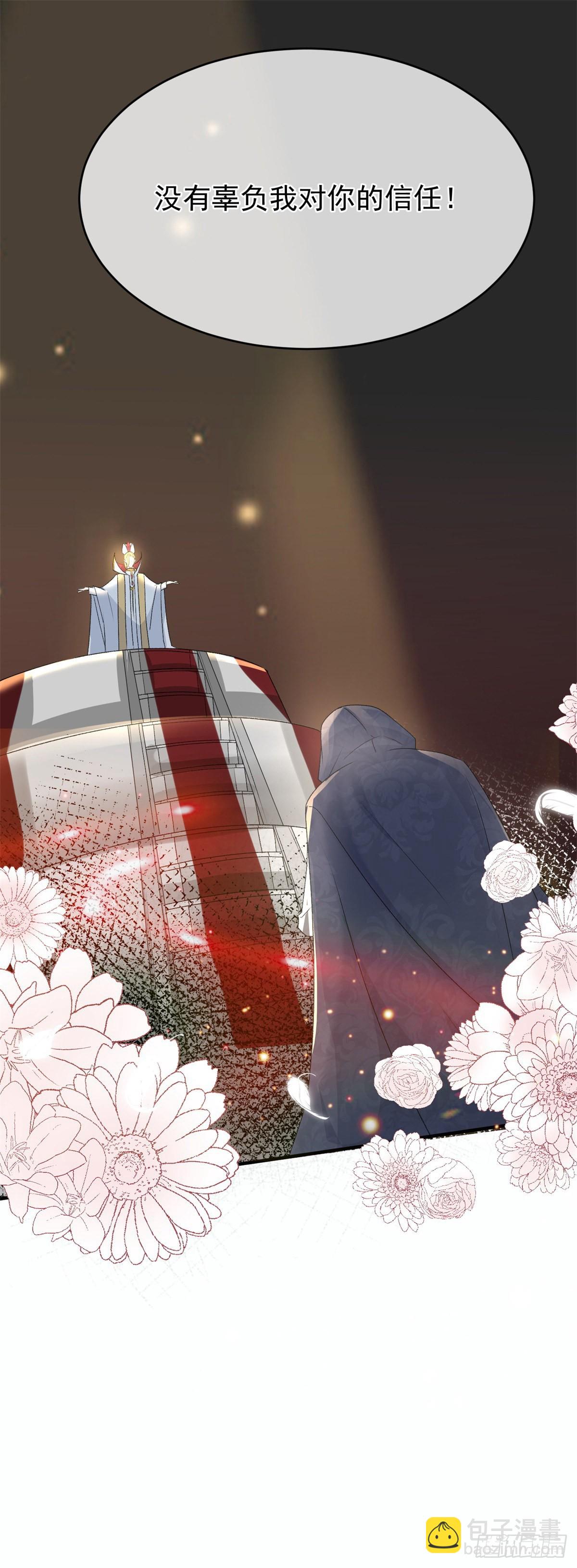 第91话 明与暗29