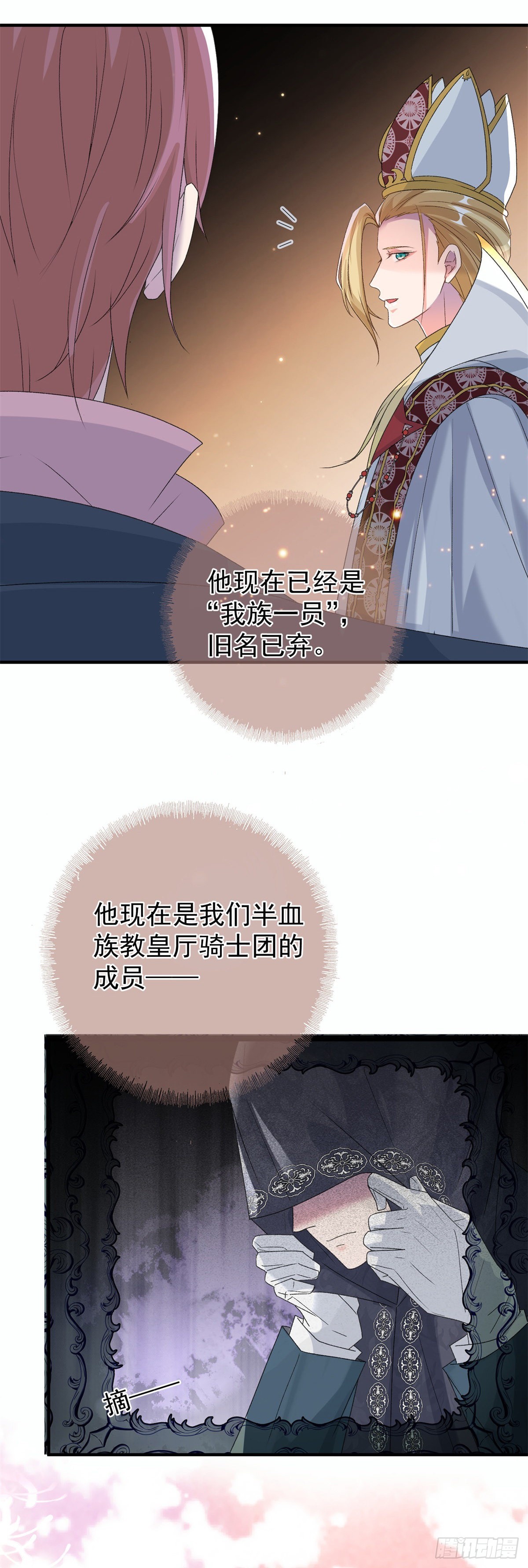第91话 明与暗30
