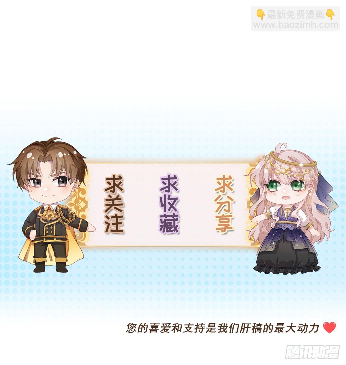 第91话 明与暗33