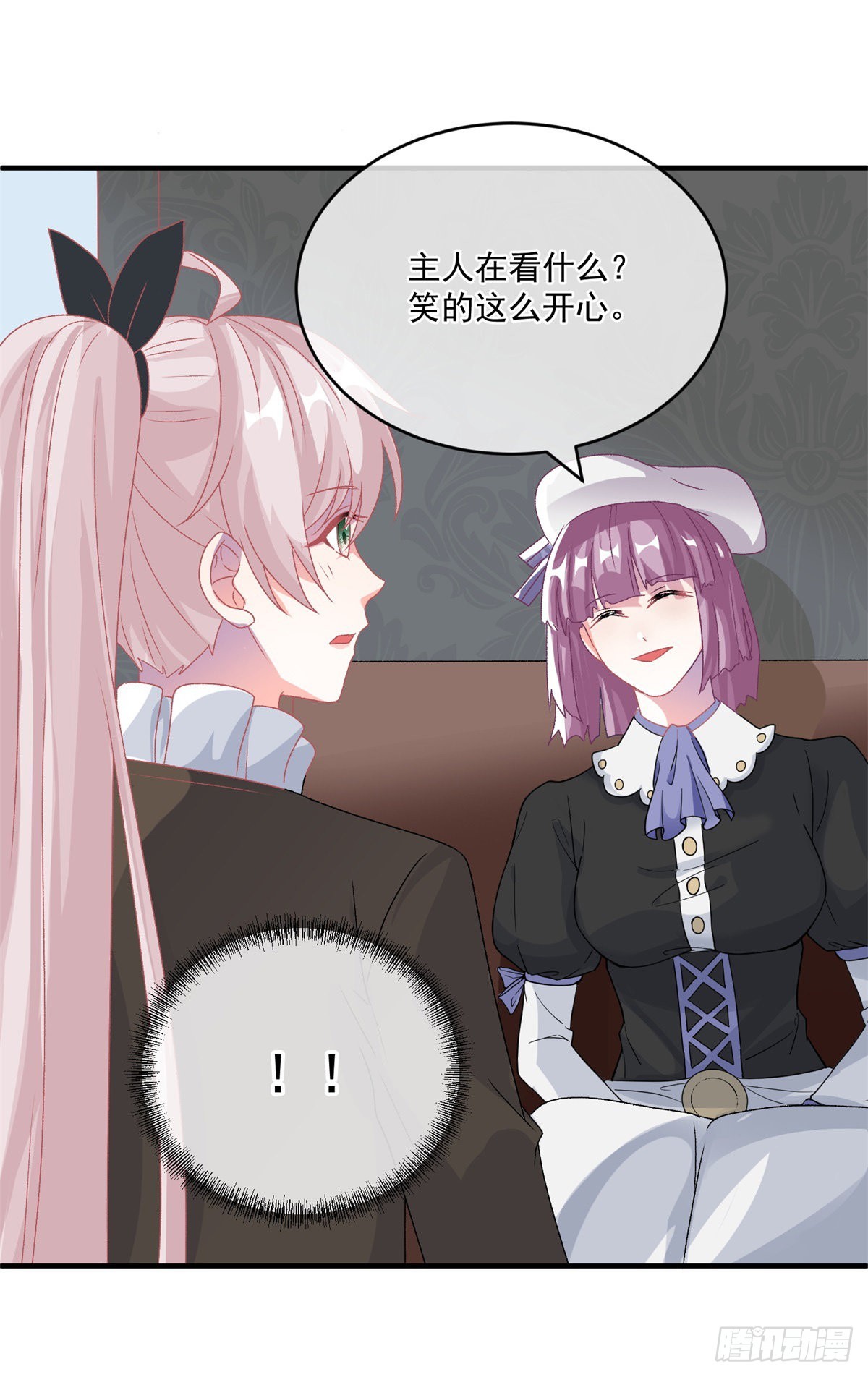 第91话 明与暗4