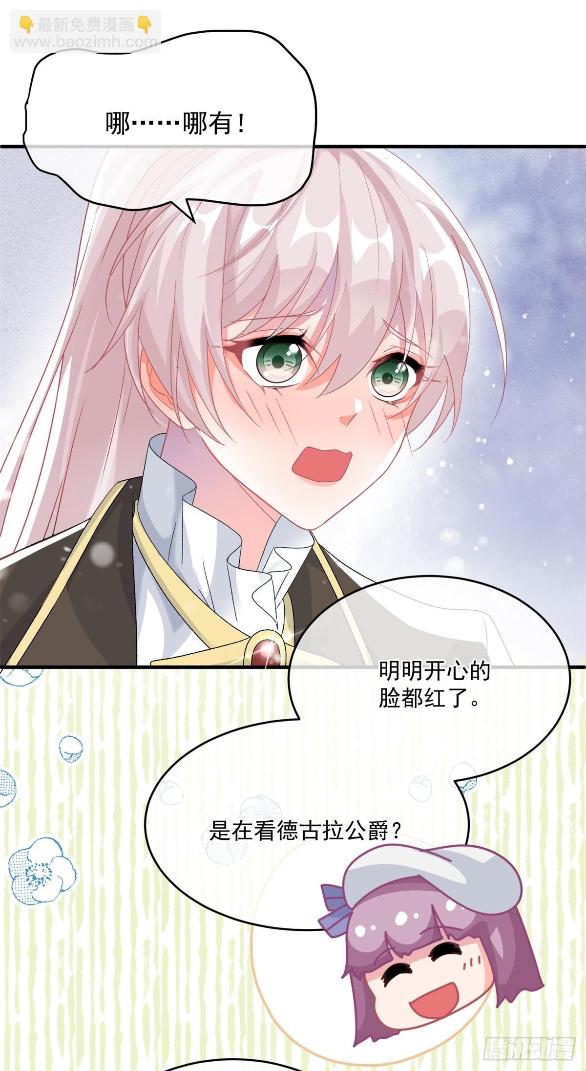 第91话 明与暗5