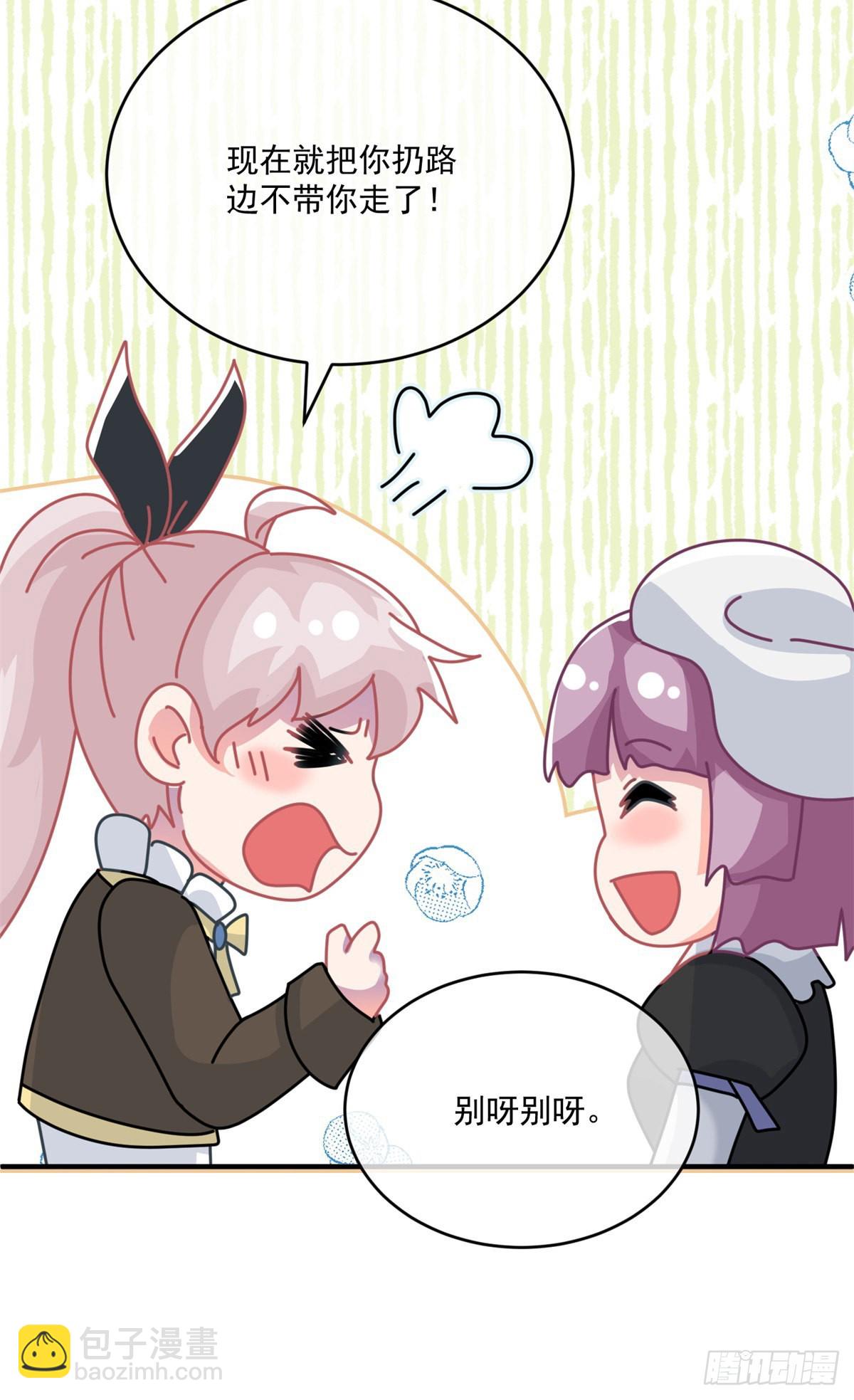 第91话 明与暗6