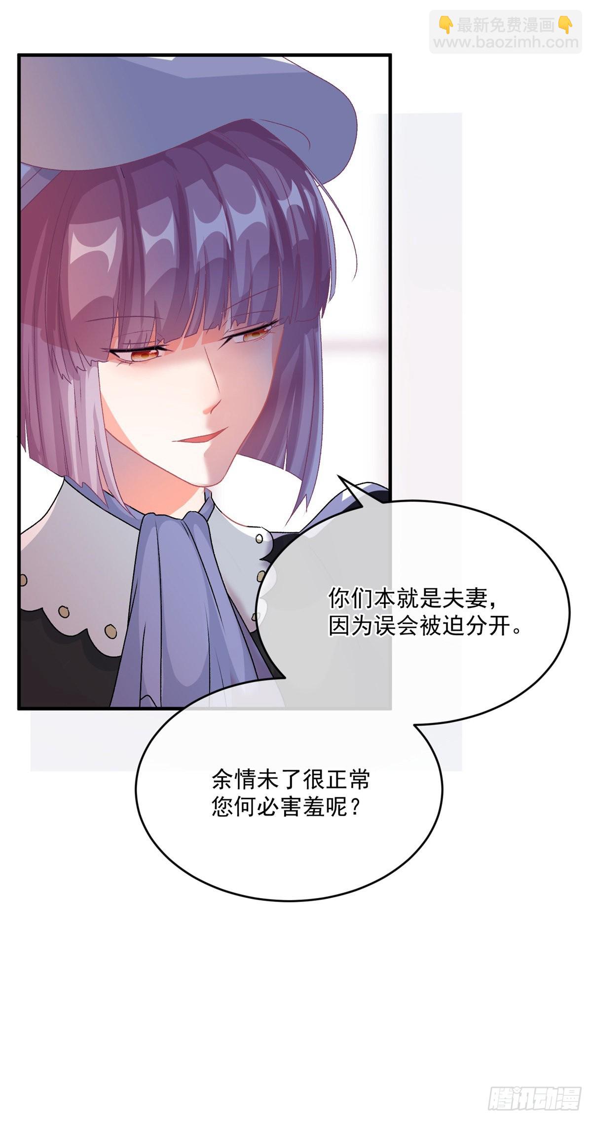 第91话 明与暗7