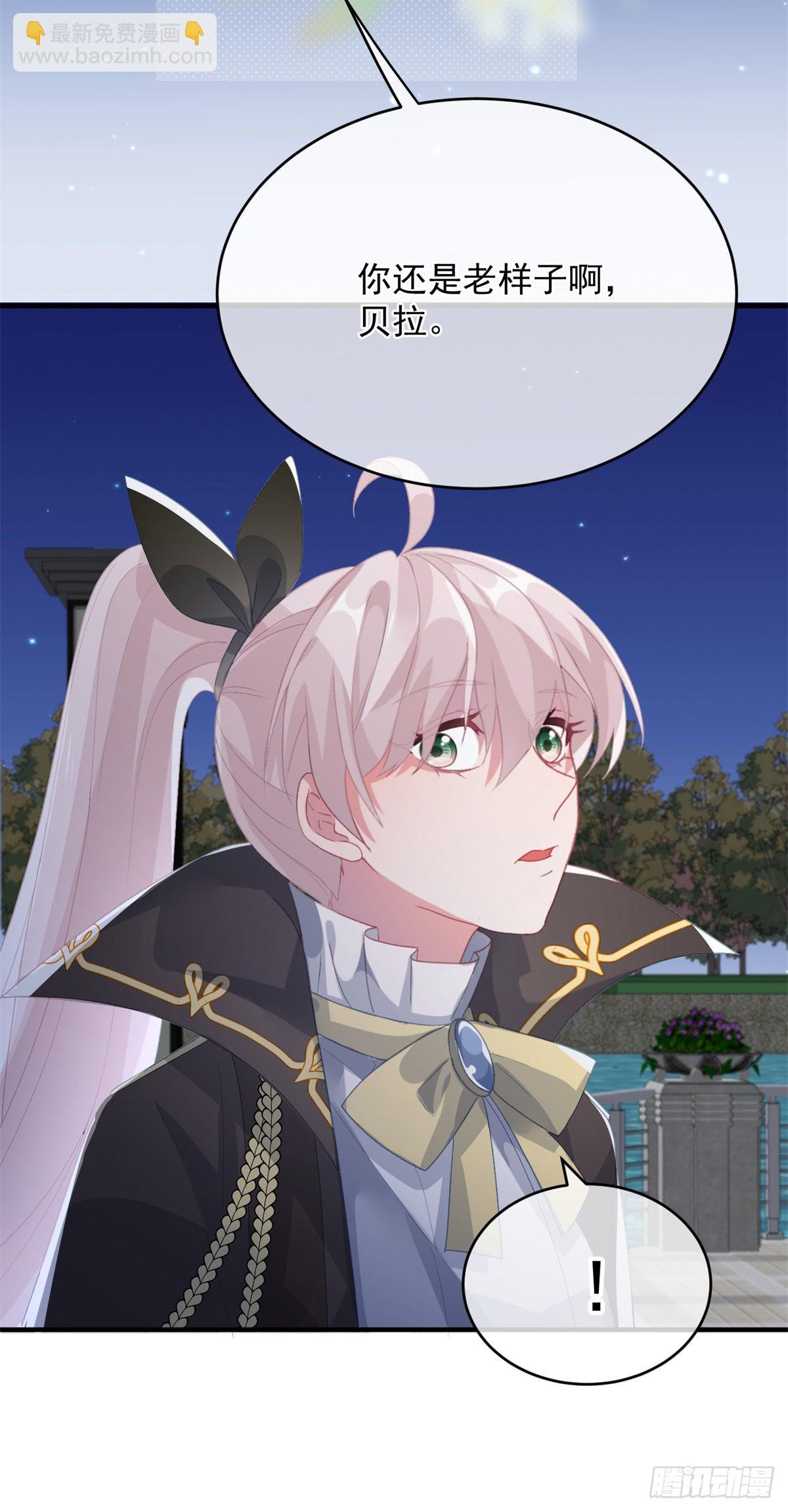 第93话 她的朋友10