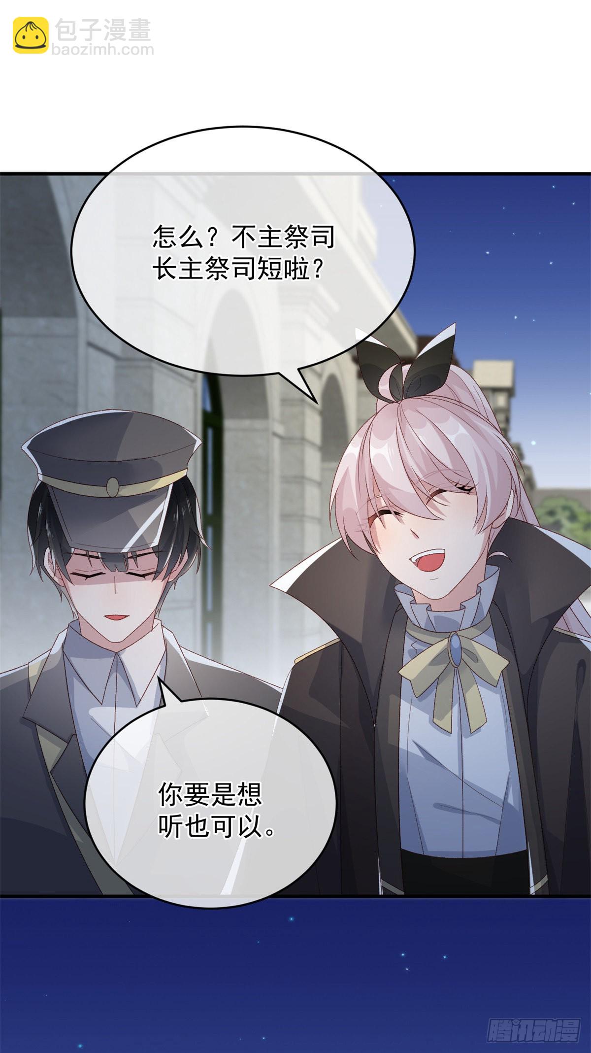 第93话 她的朋友11