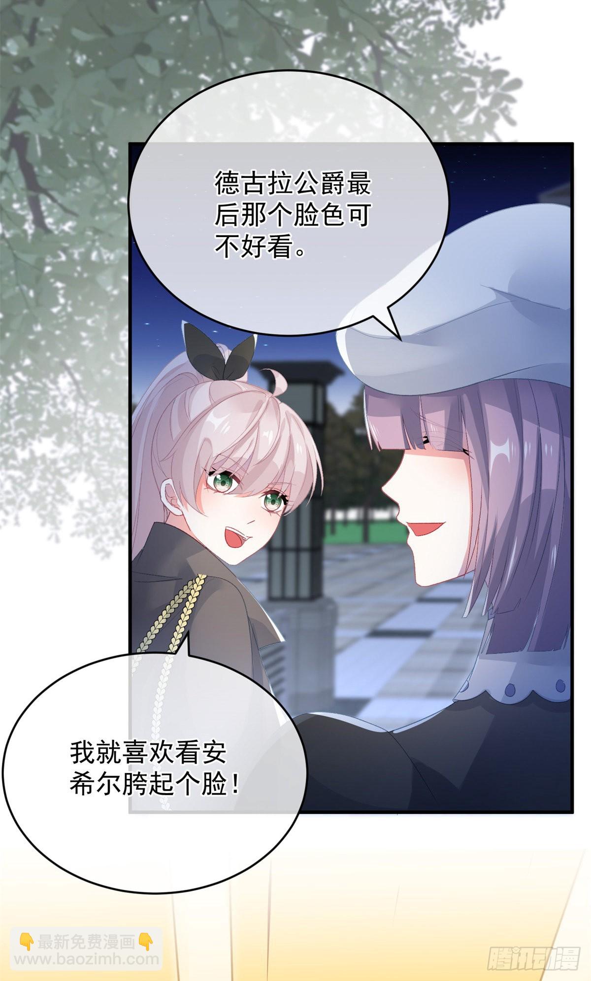 第93话 她的朋友2