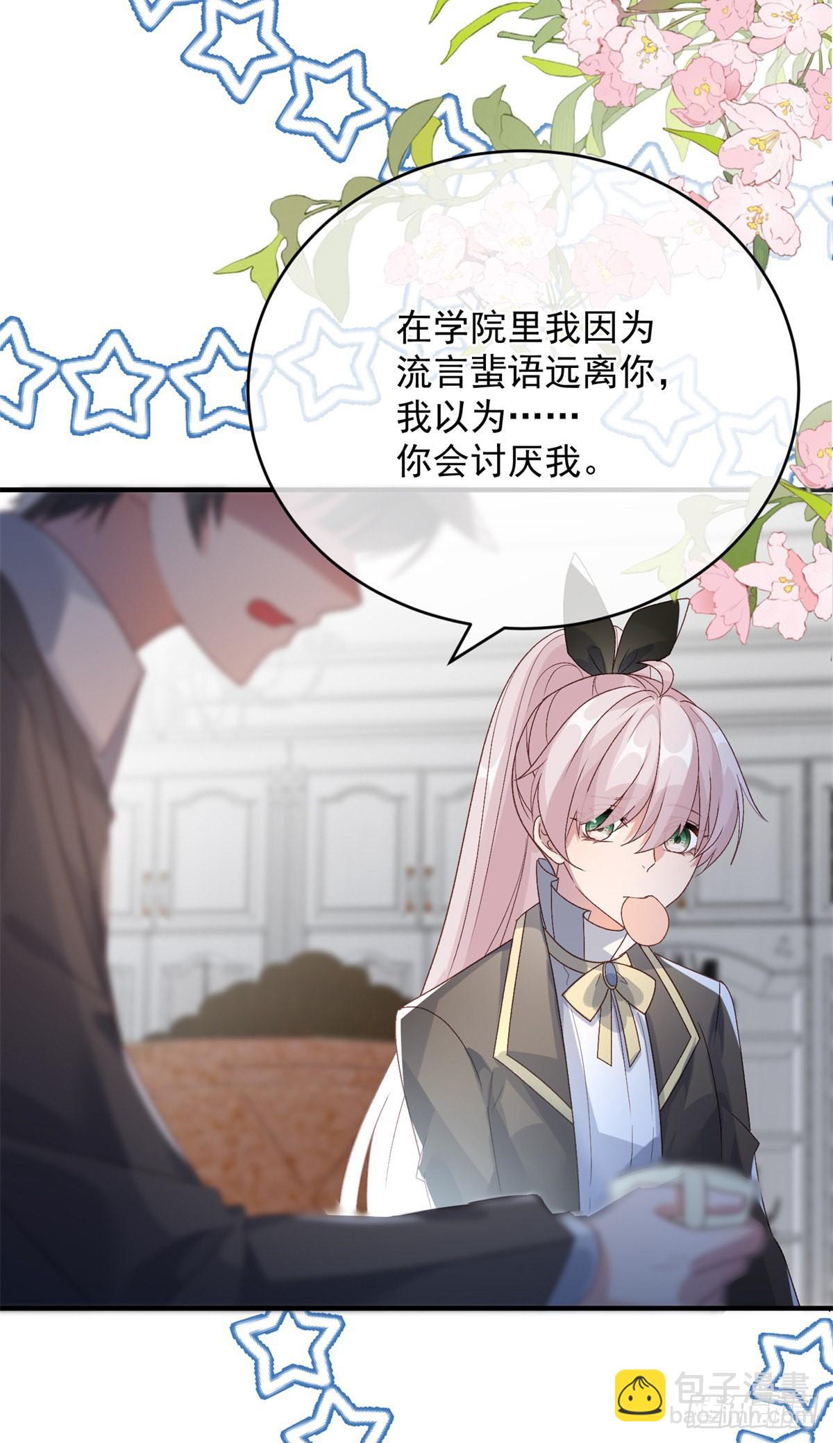 第93话 她的朋友20