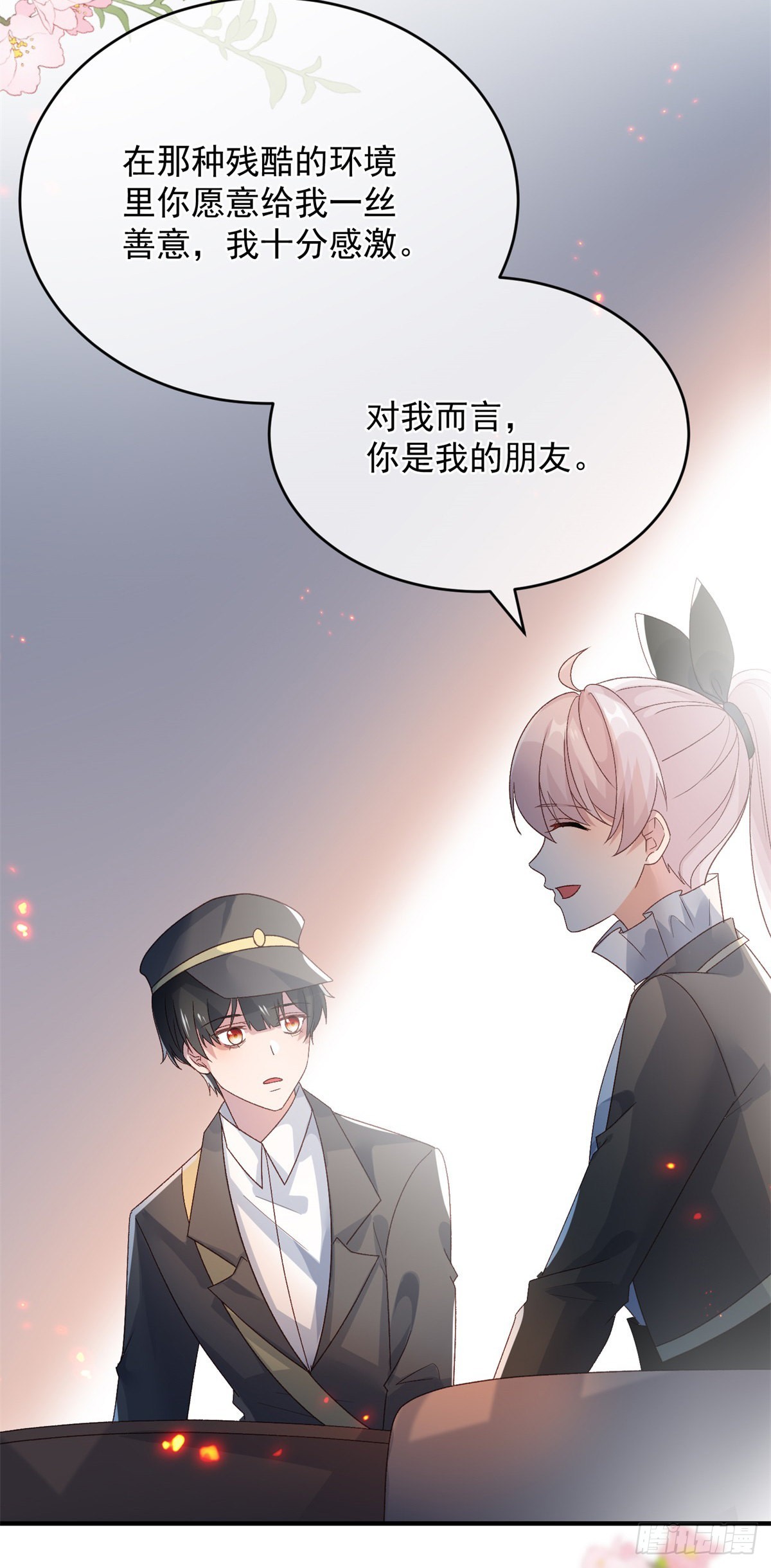 第93话 她的朋友22