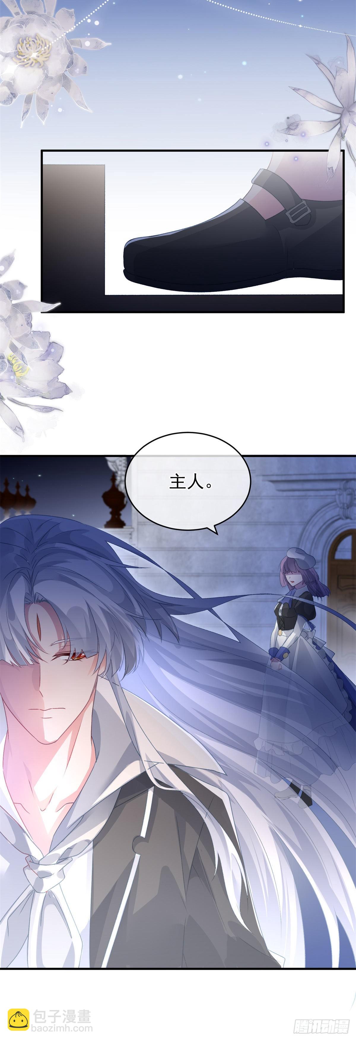 第93话 她的朋友25