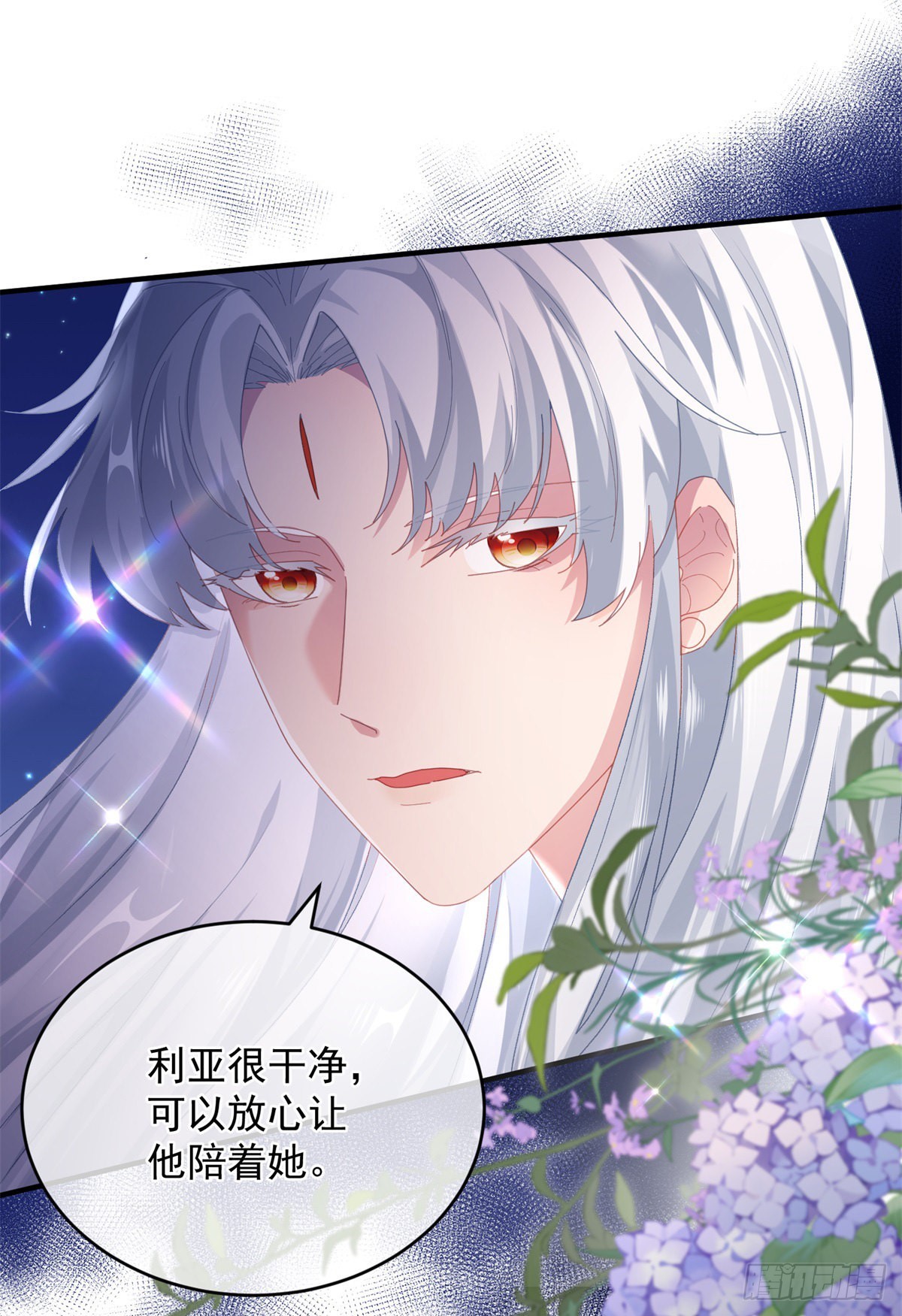 第93话 她的朋友26