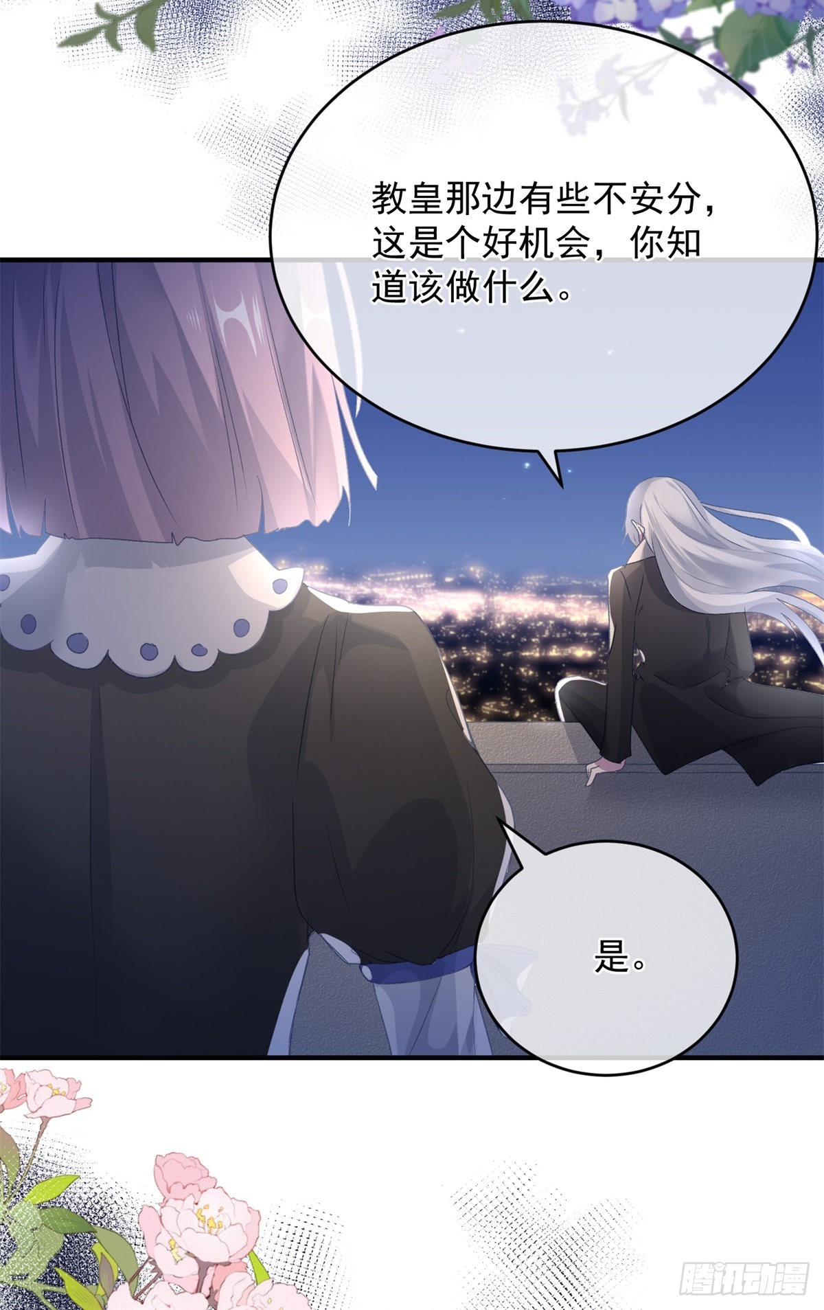 第93话 她的朋友27