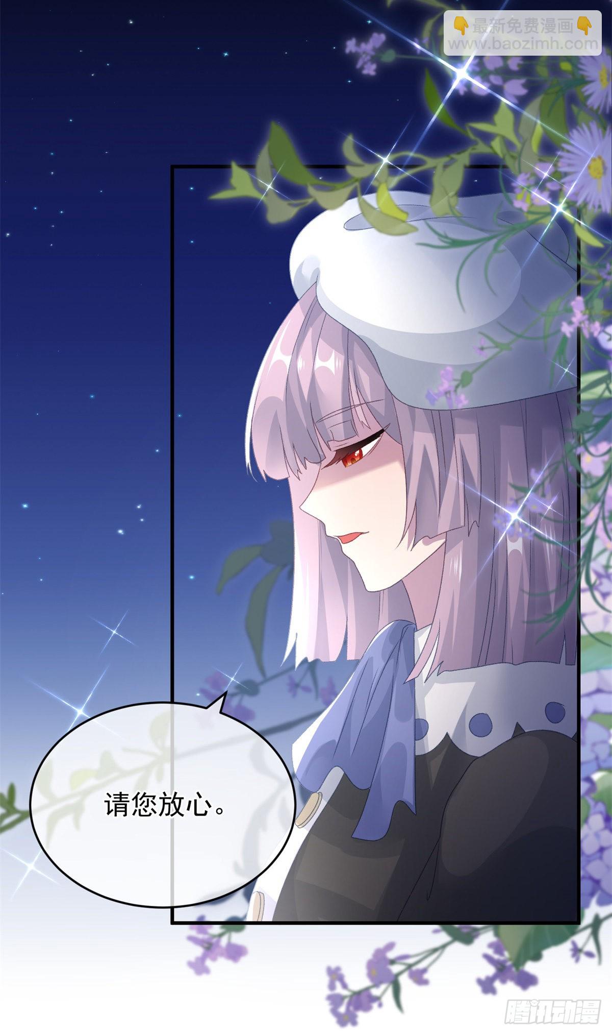 第93话 她的朋友29