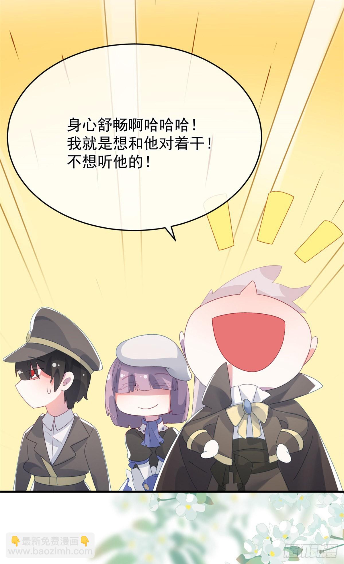 第93话 她的朋友3