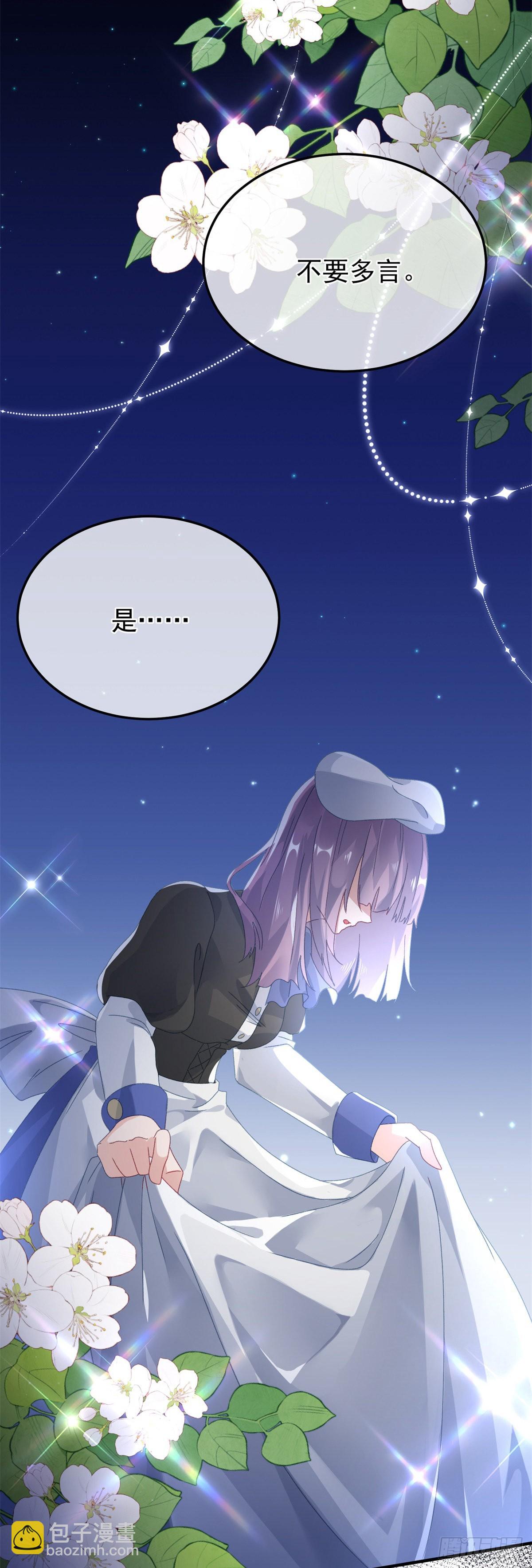 第93话 她的朋友31