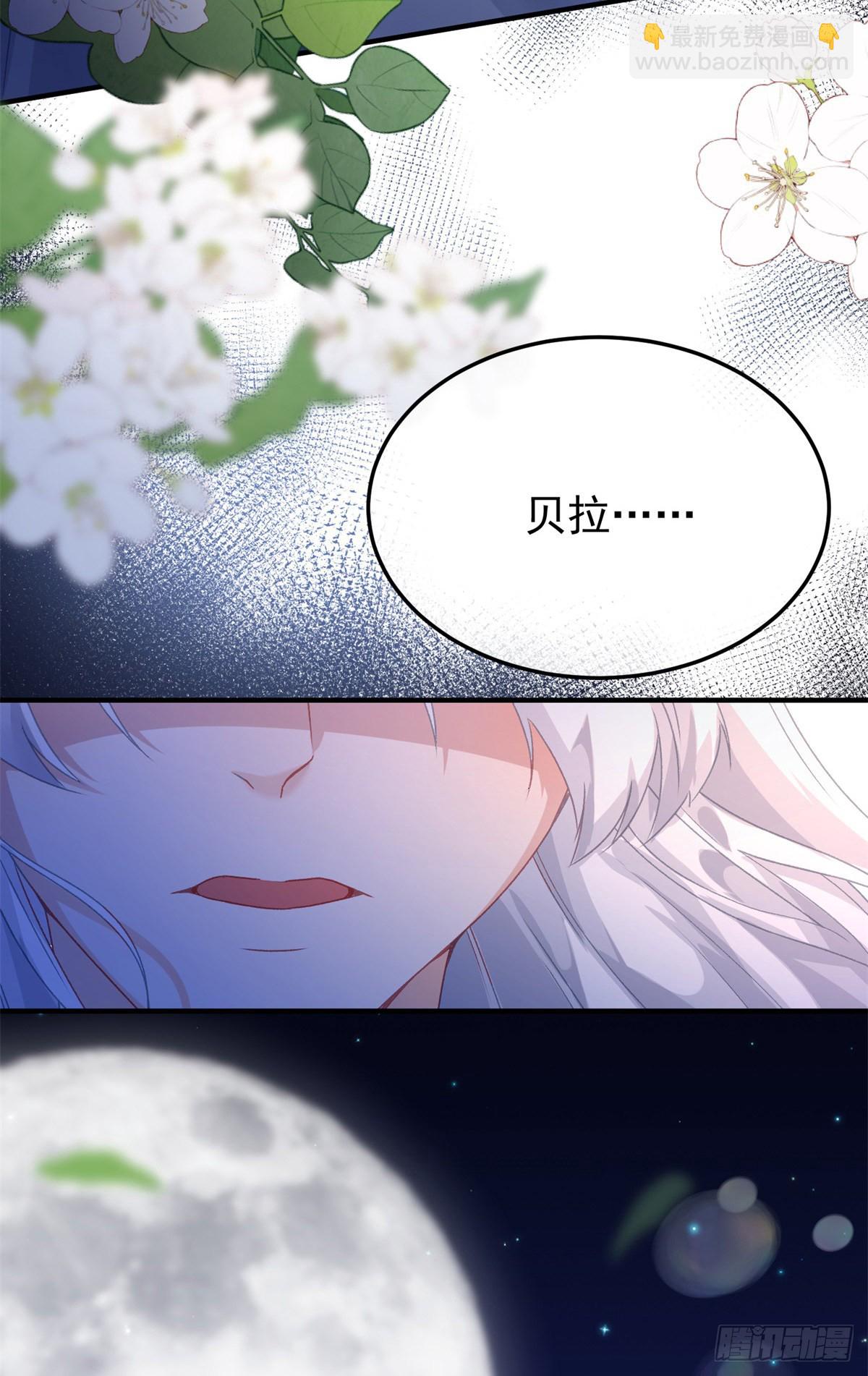 第93话 她的朋友32