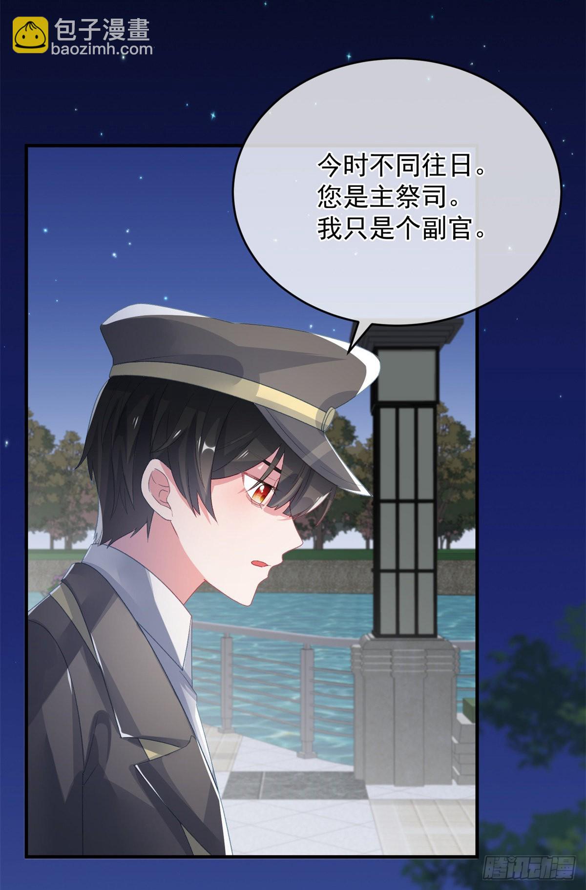 第93话 她的朋友6