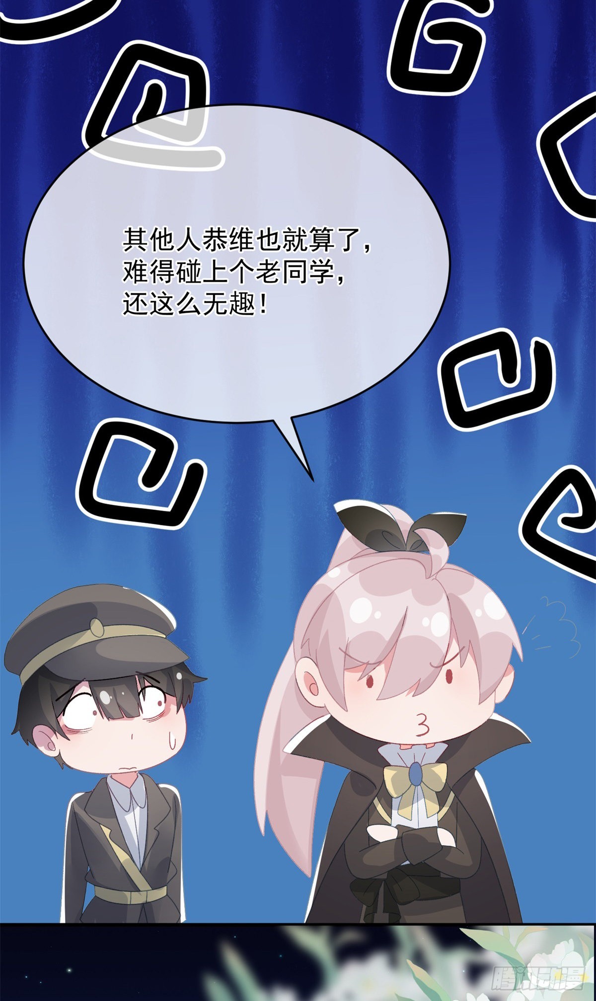 第93话 她的朋友8