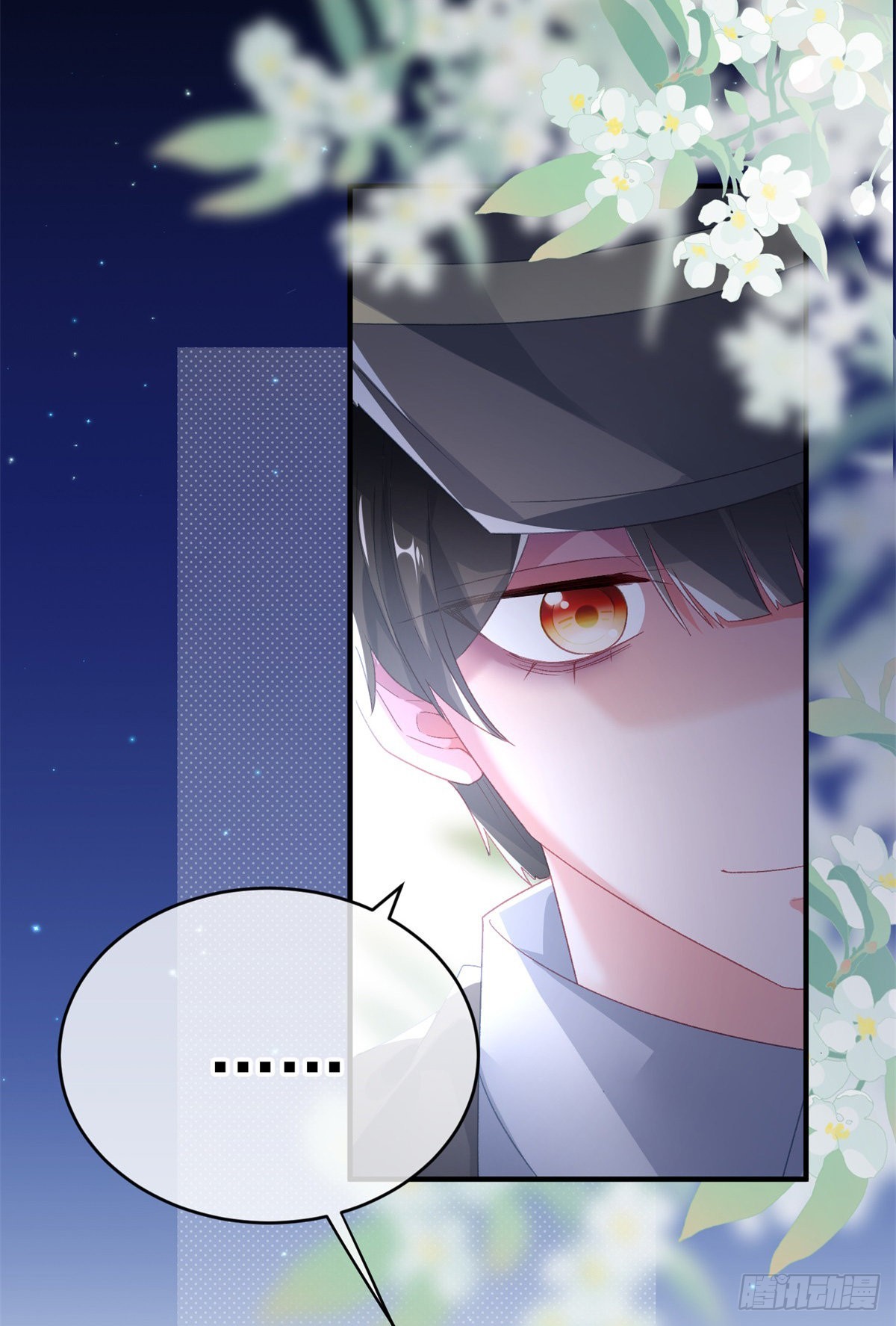 第93话 她的朋友9