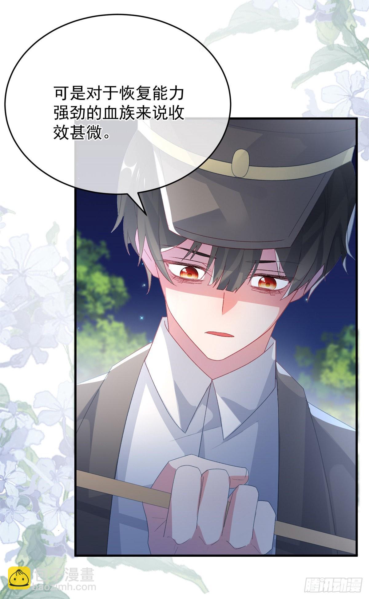 第94话 贝拉的主意12