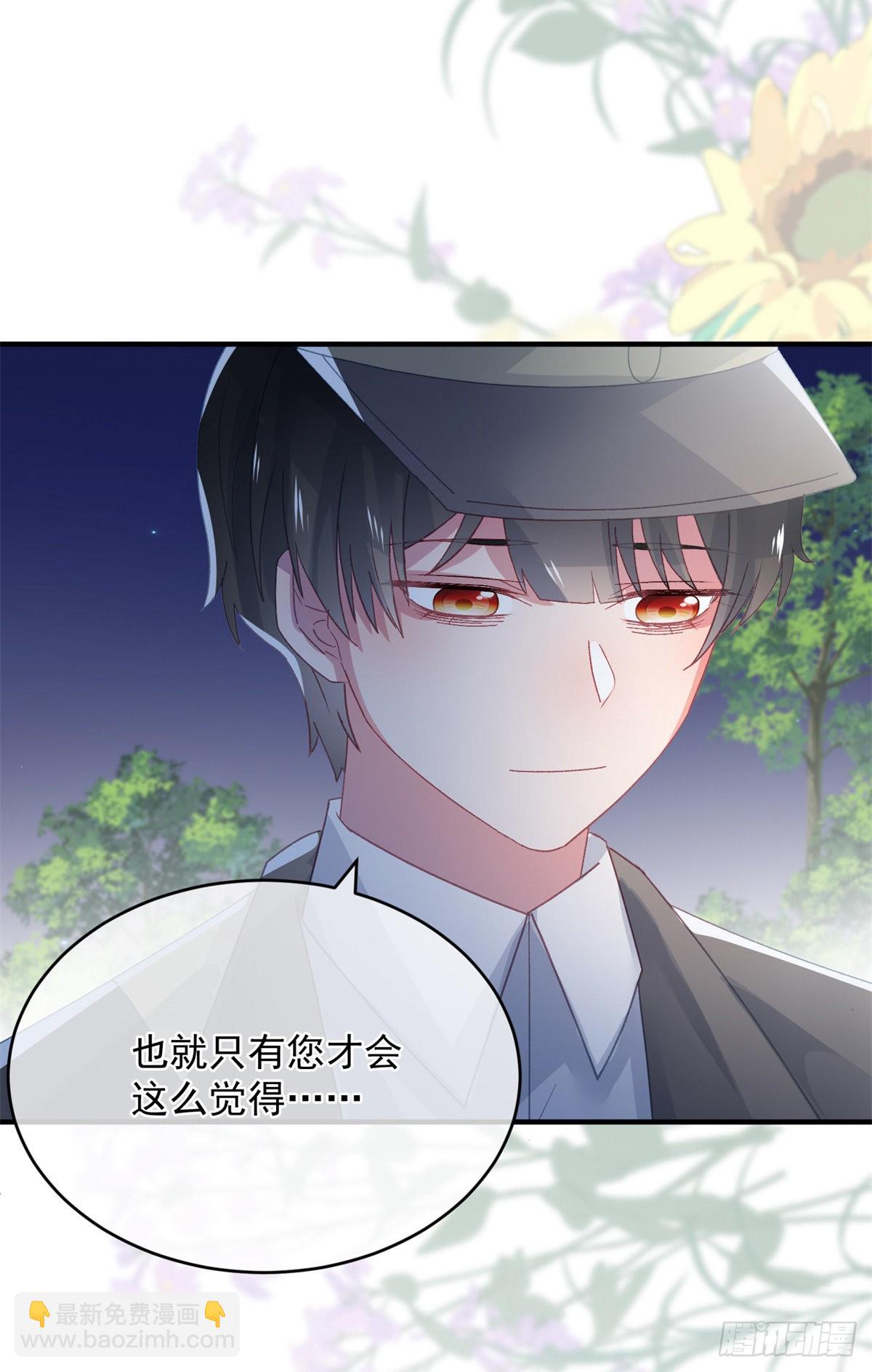 第94话 贝拉的主意16