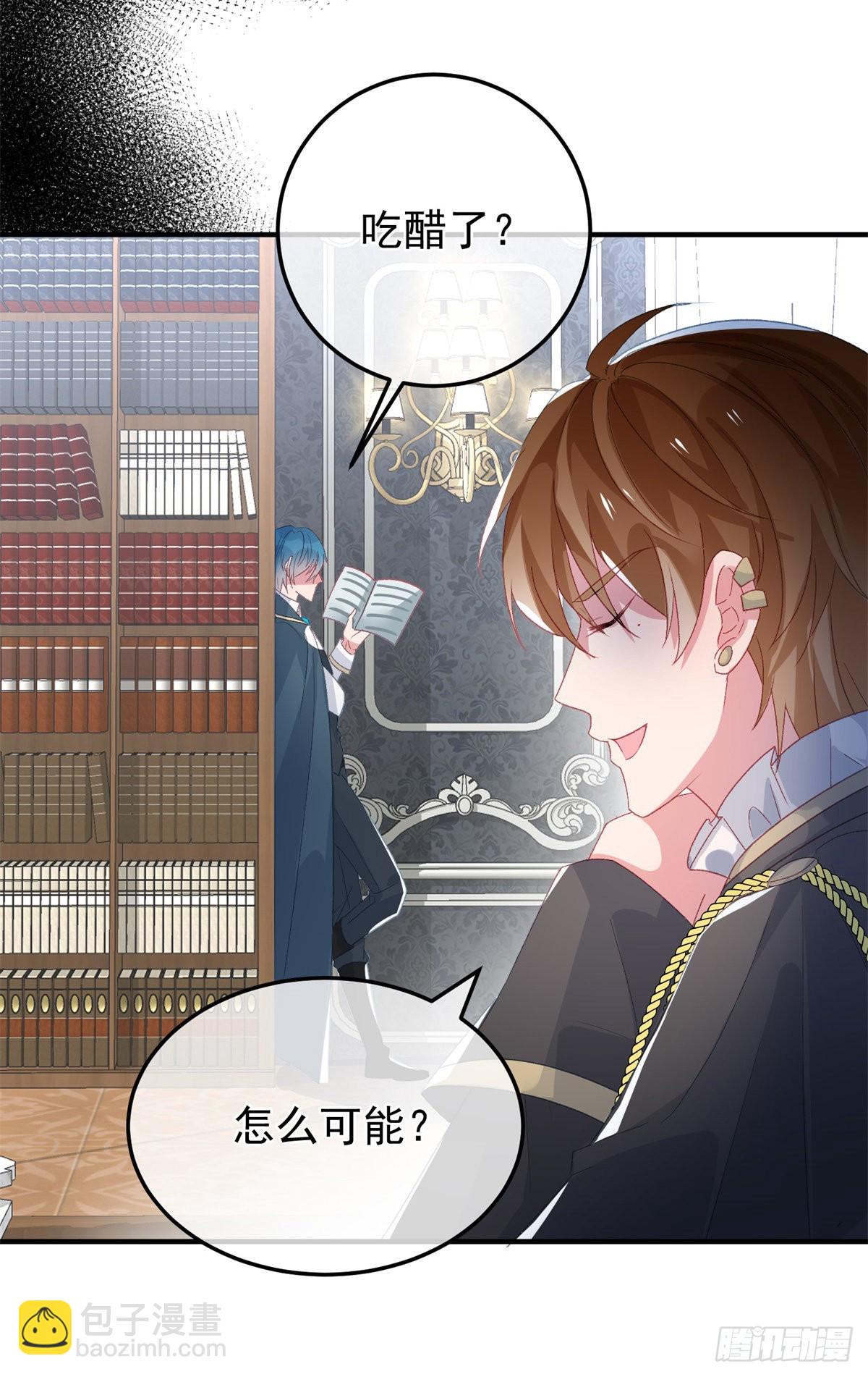 第94话 贝拉的主意23